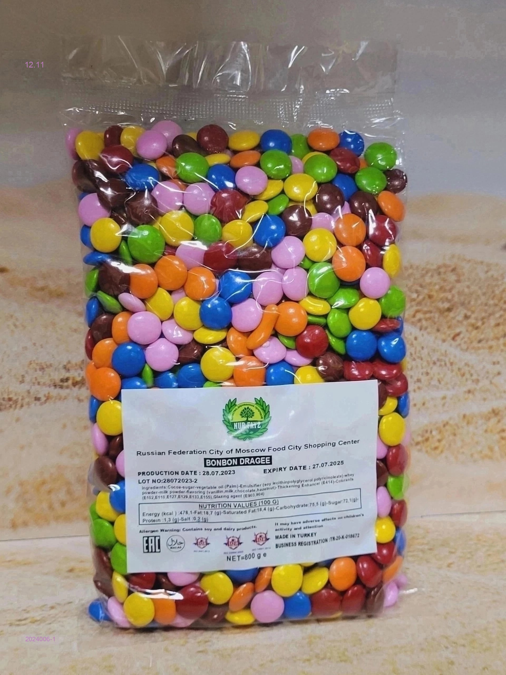 Драже 2024006-1