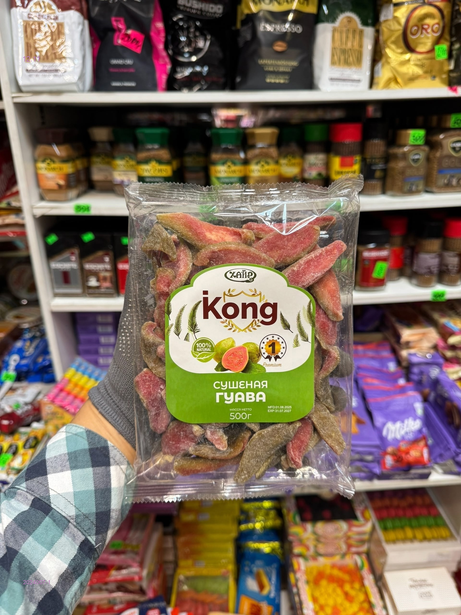 Сушёный 2024007-1