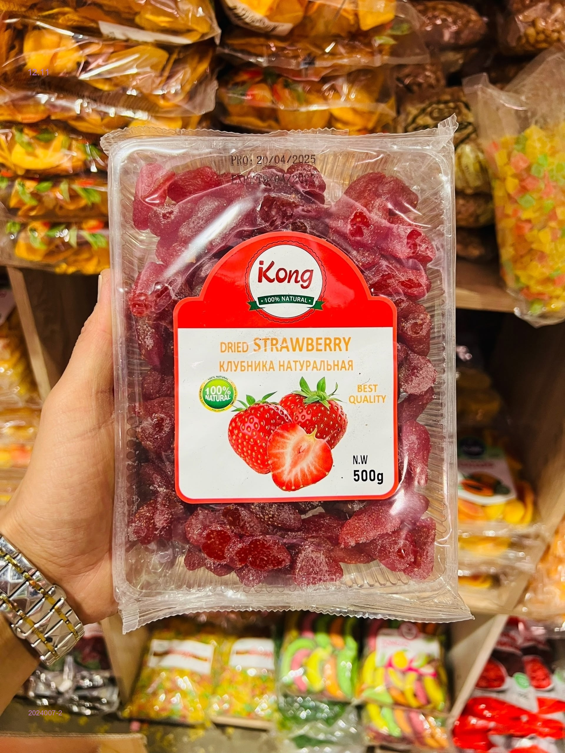 Сушёный 2024007-2