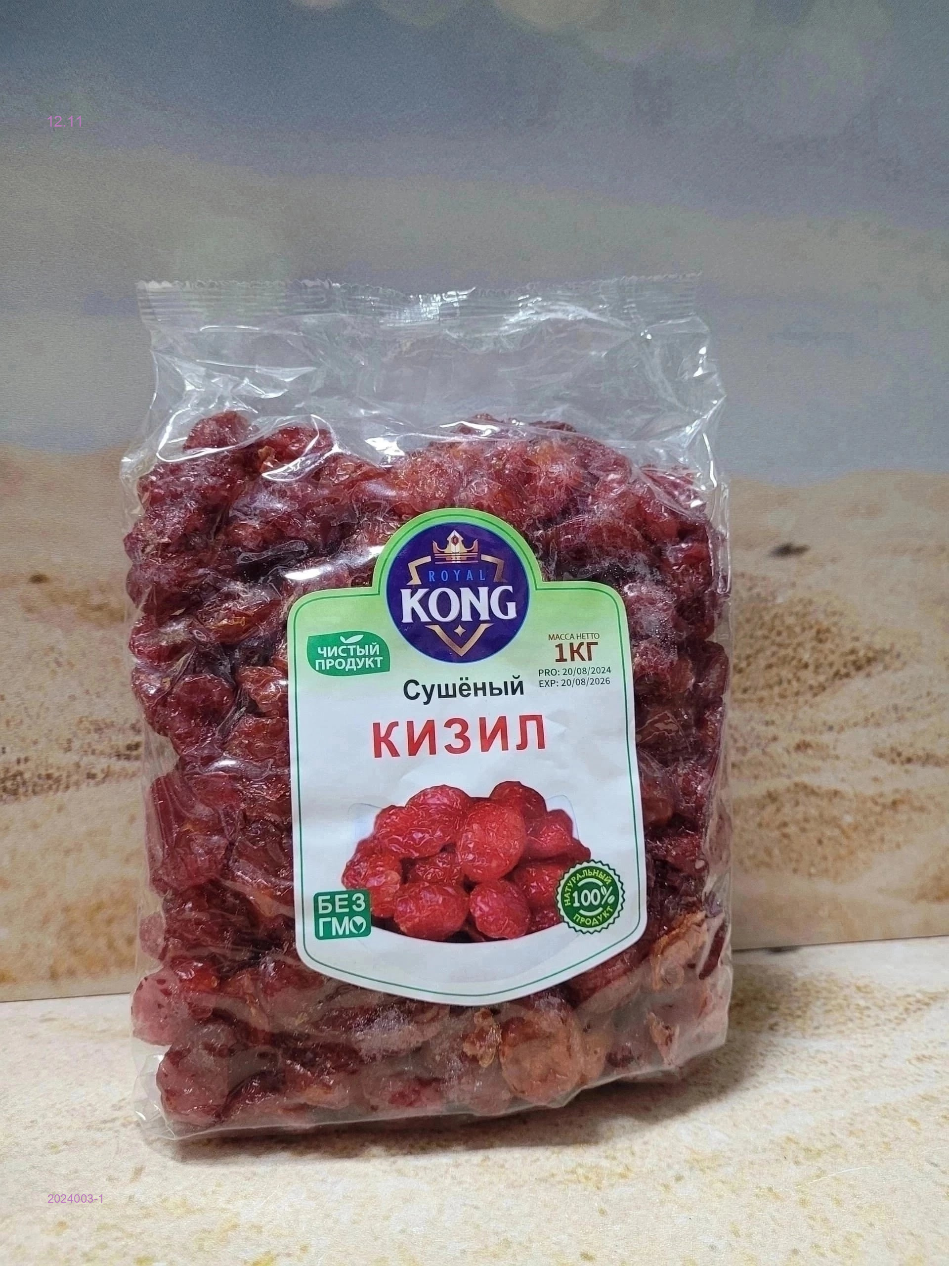 КИЗИЛ 2024003-1