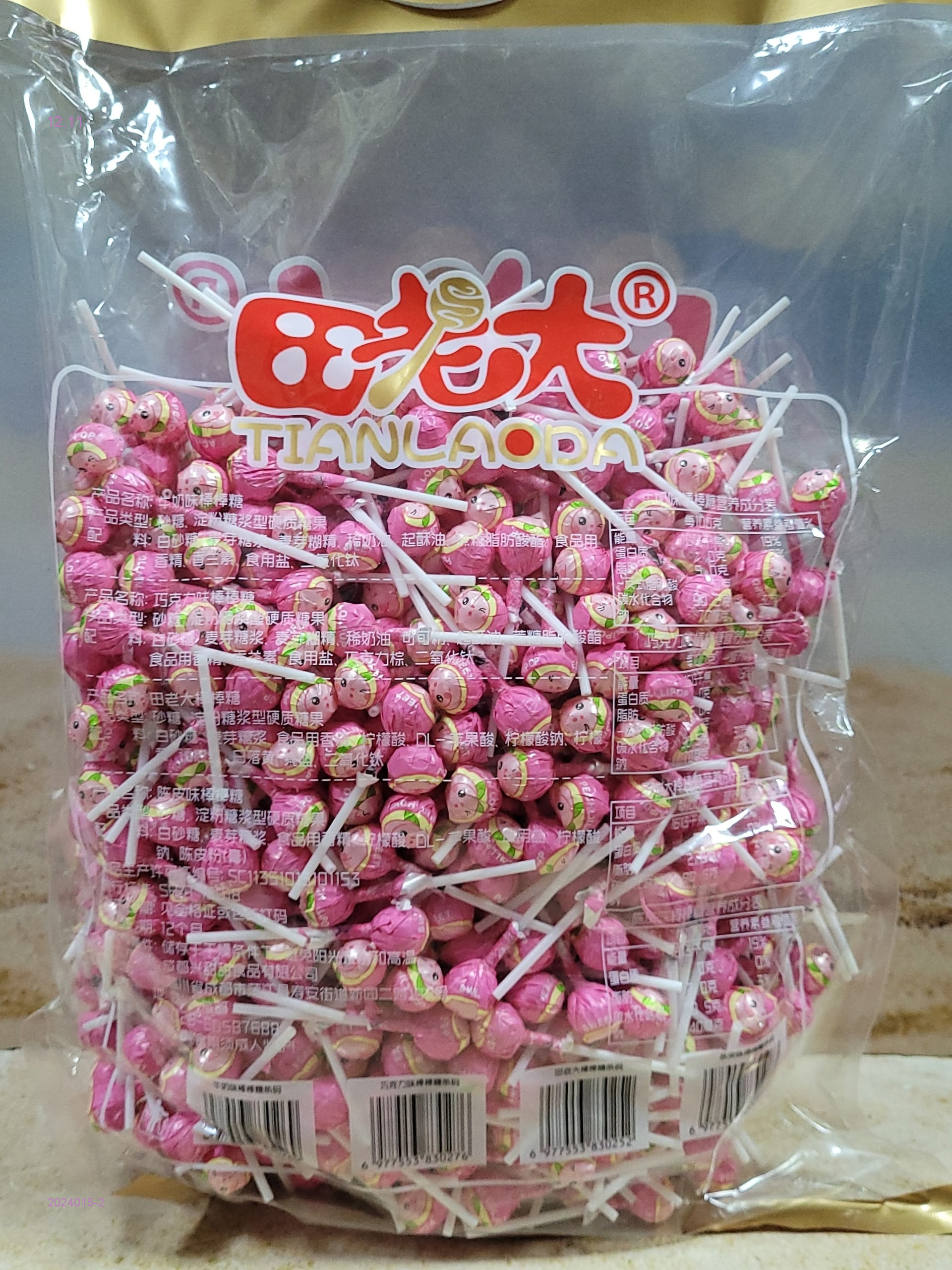 КИТАЙСКИЕ ЛЕДЕНЦЫ 2024015-2