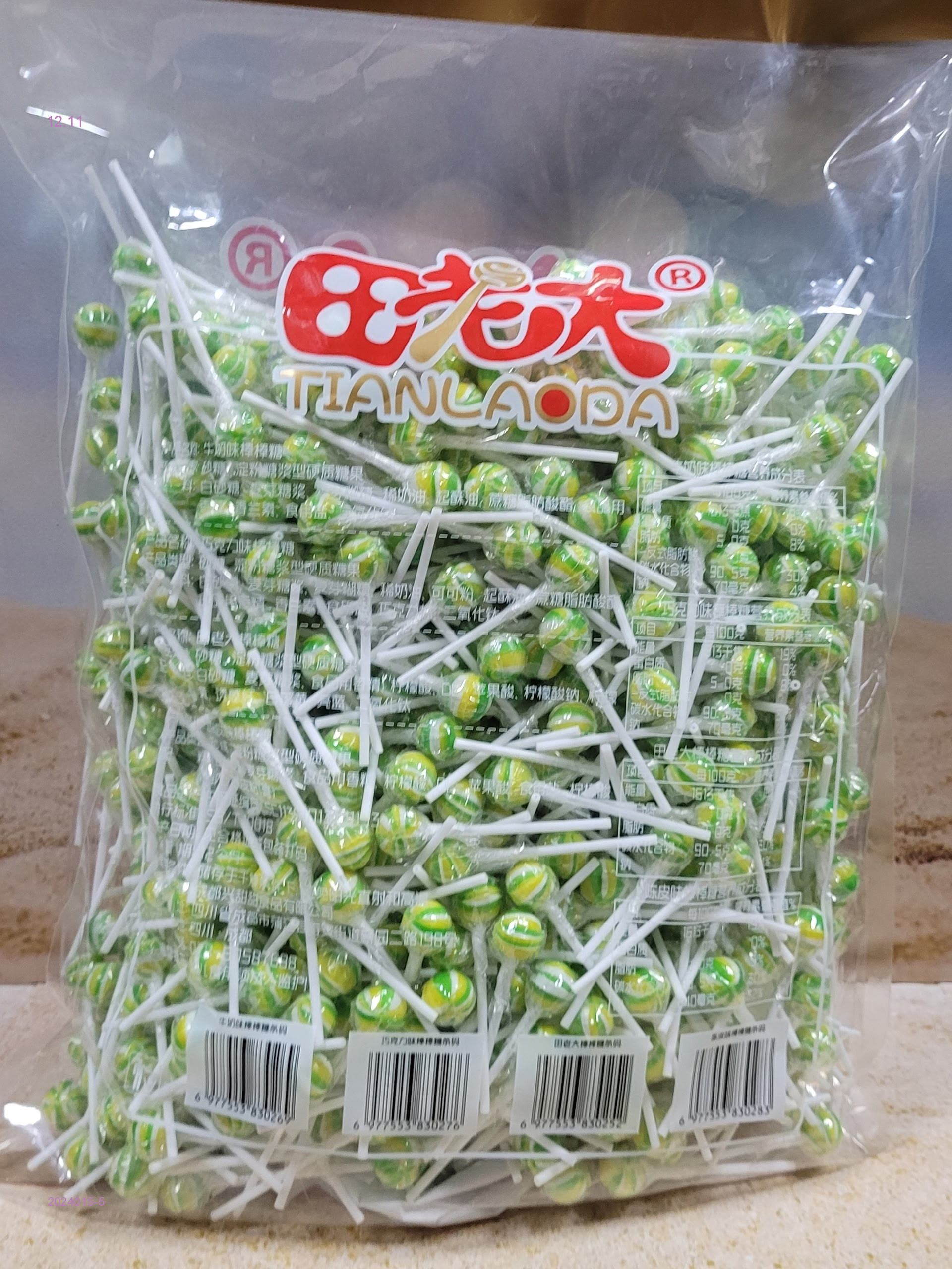 КИТАЙСКИЕ ЛЕДЕНЦЫ 2024015-5