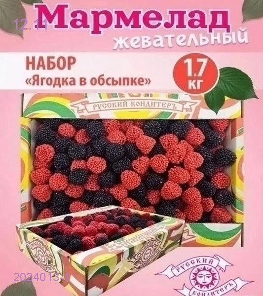 Мармелад Жевательный 2024013-1
