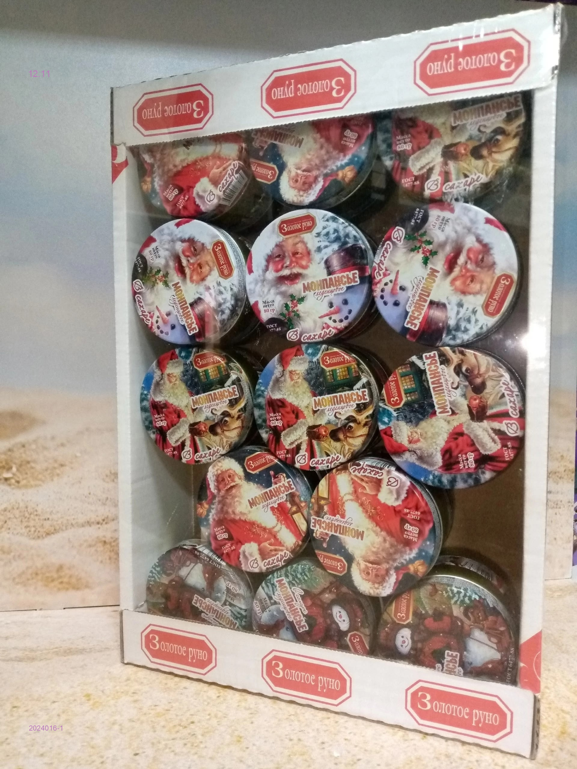 МОНПАСЬЕ ЛЕДЕНЦОВОЕ 2024016-1