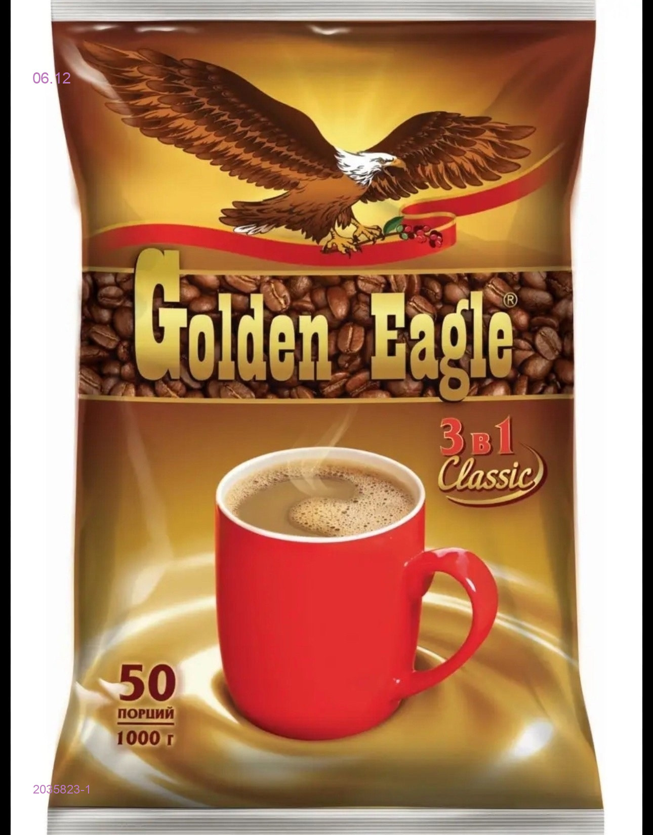 КОФЕ golden 2035823-1