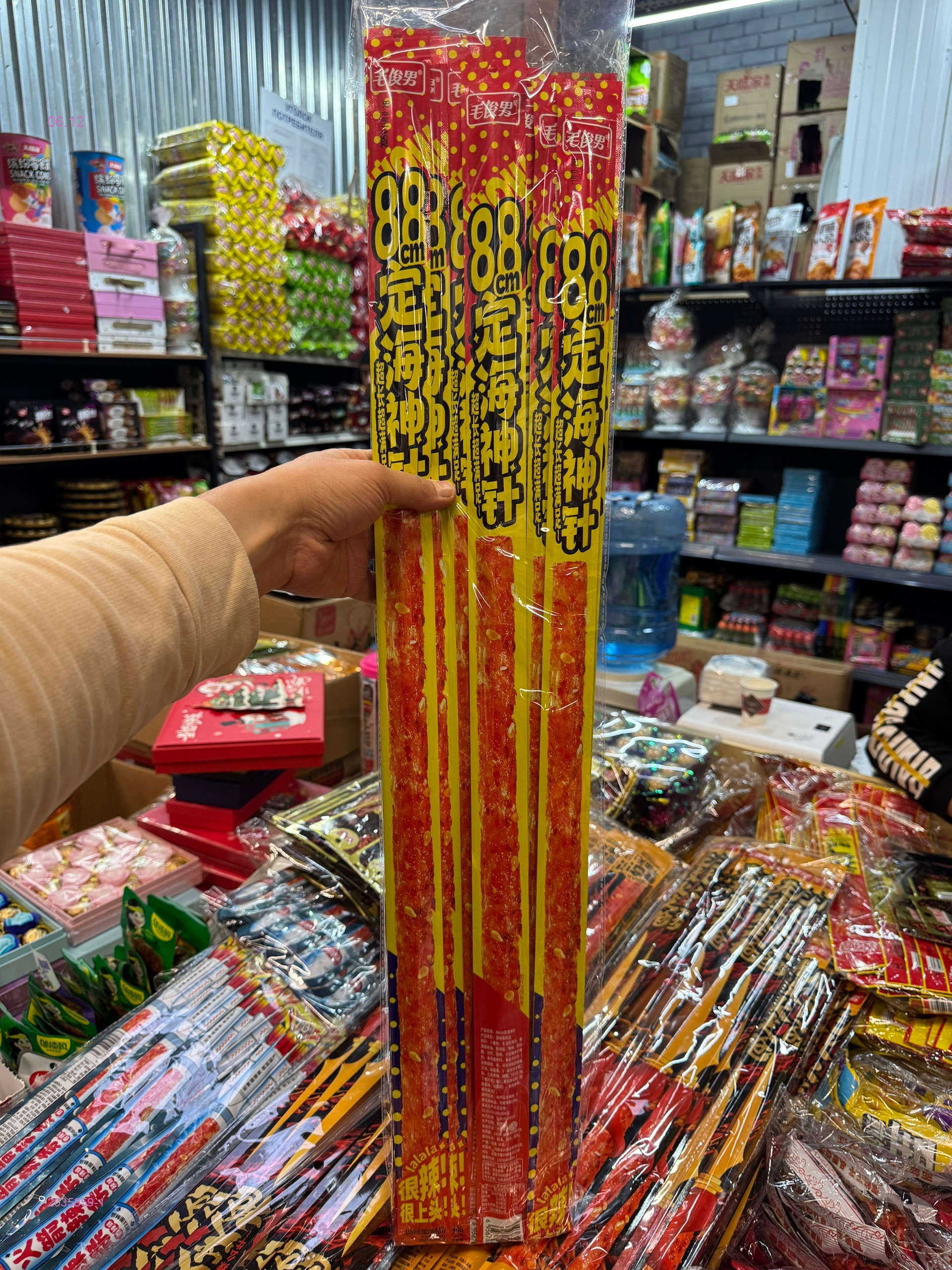 Соевый Мяса 2035859-1