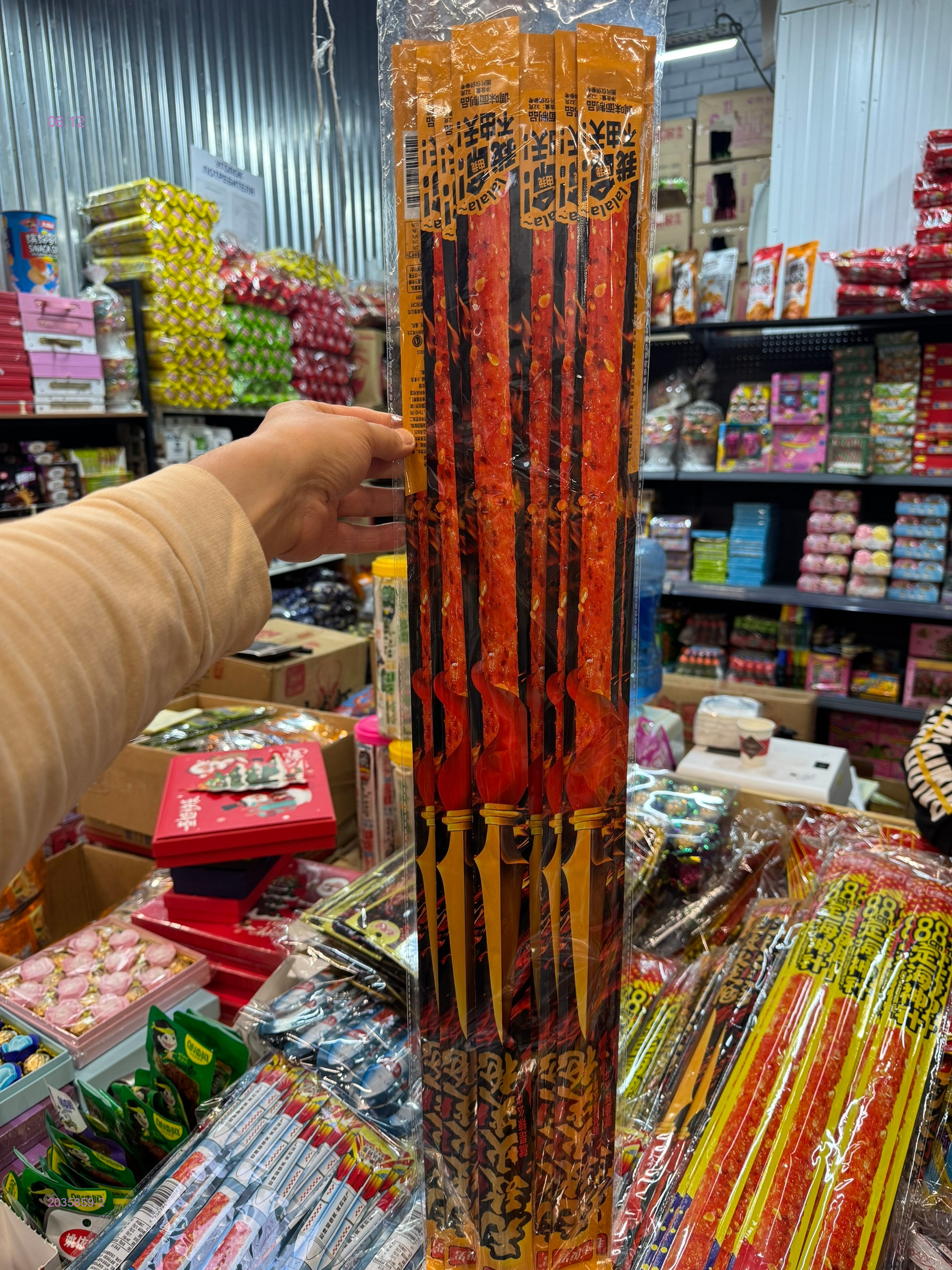 Соевый Мяса 2035859-2