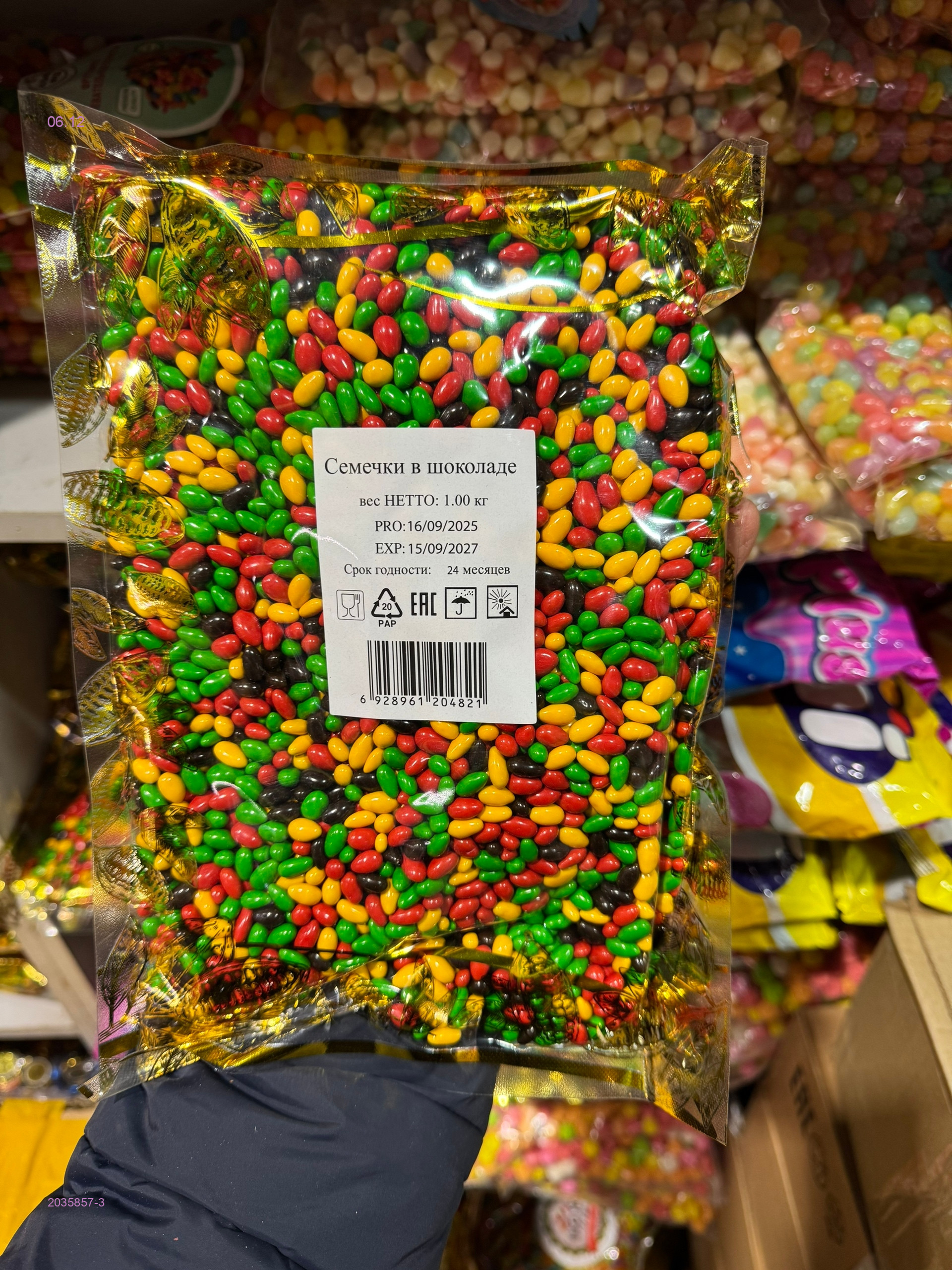 в шоколаде 2035857-3