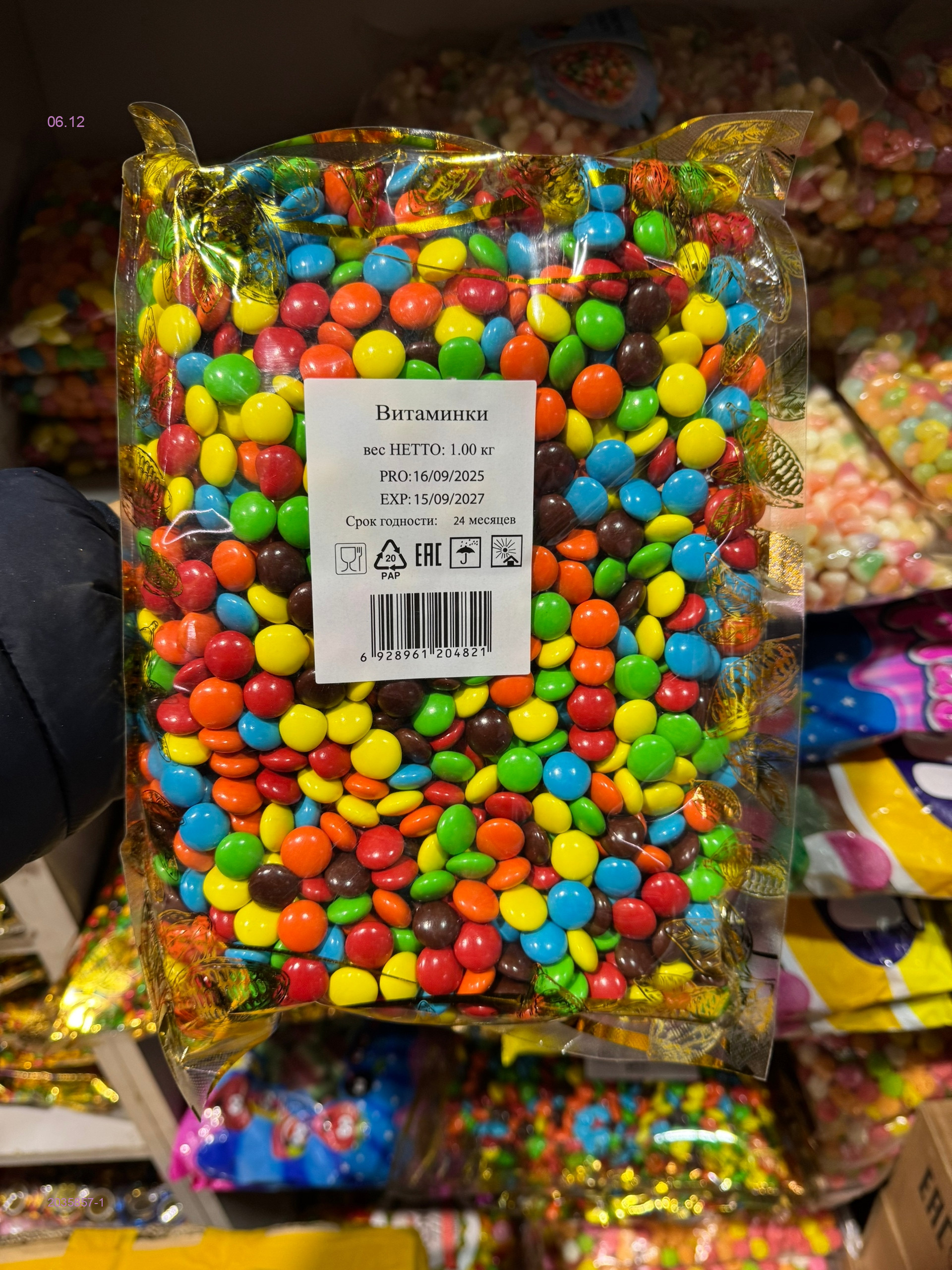 в шоколаде 2035857-1