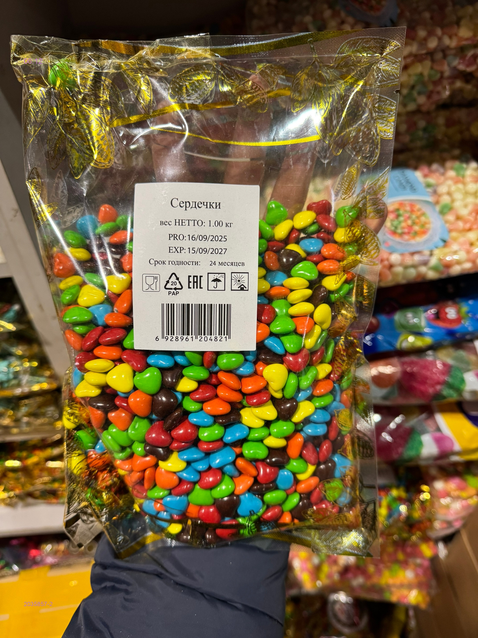 в шоколаде 2035857-2