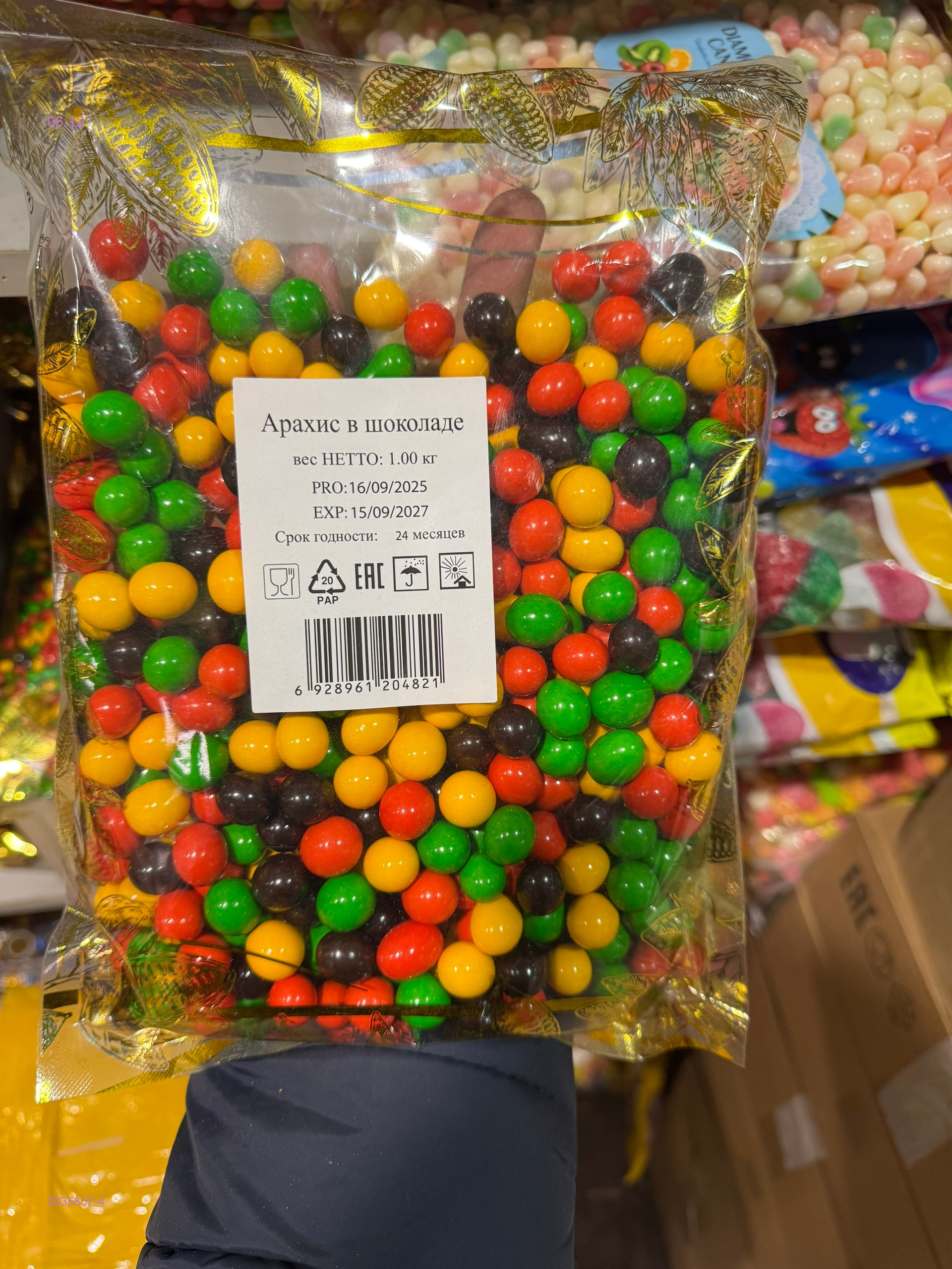 в шоколаде 2035857-4