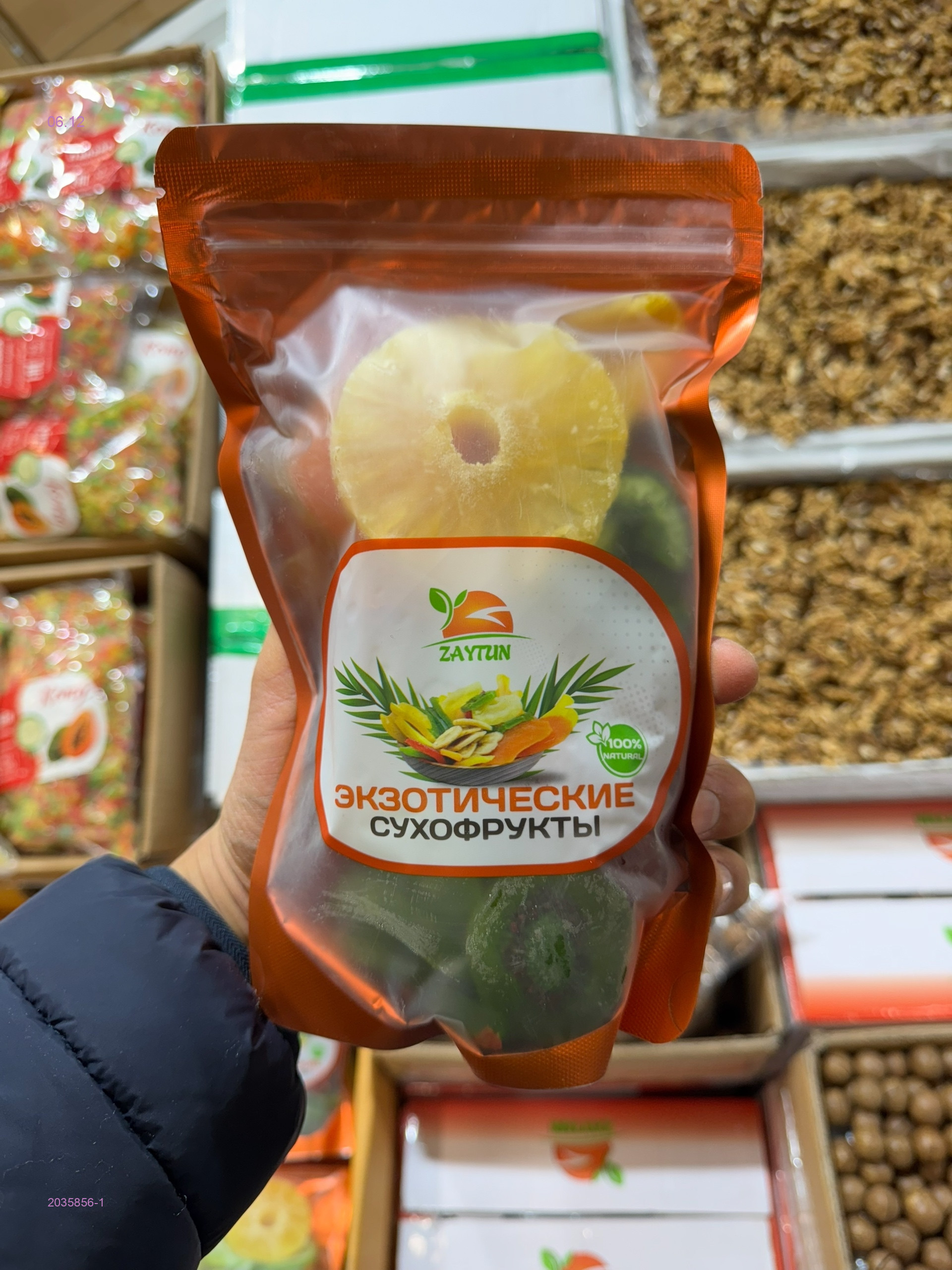 ЭКЗОТИЧЕСКИЕ СУХОФРУКТЫ 2035856-1
