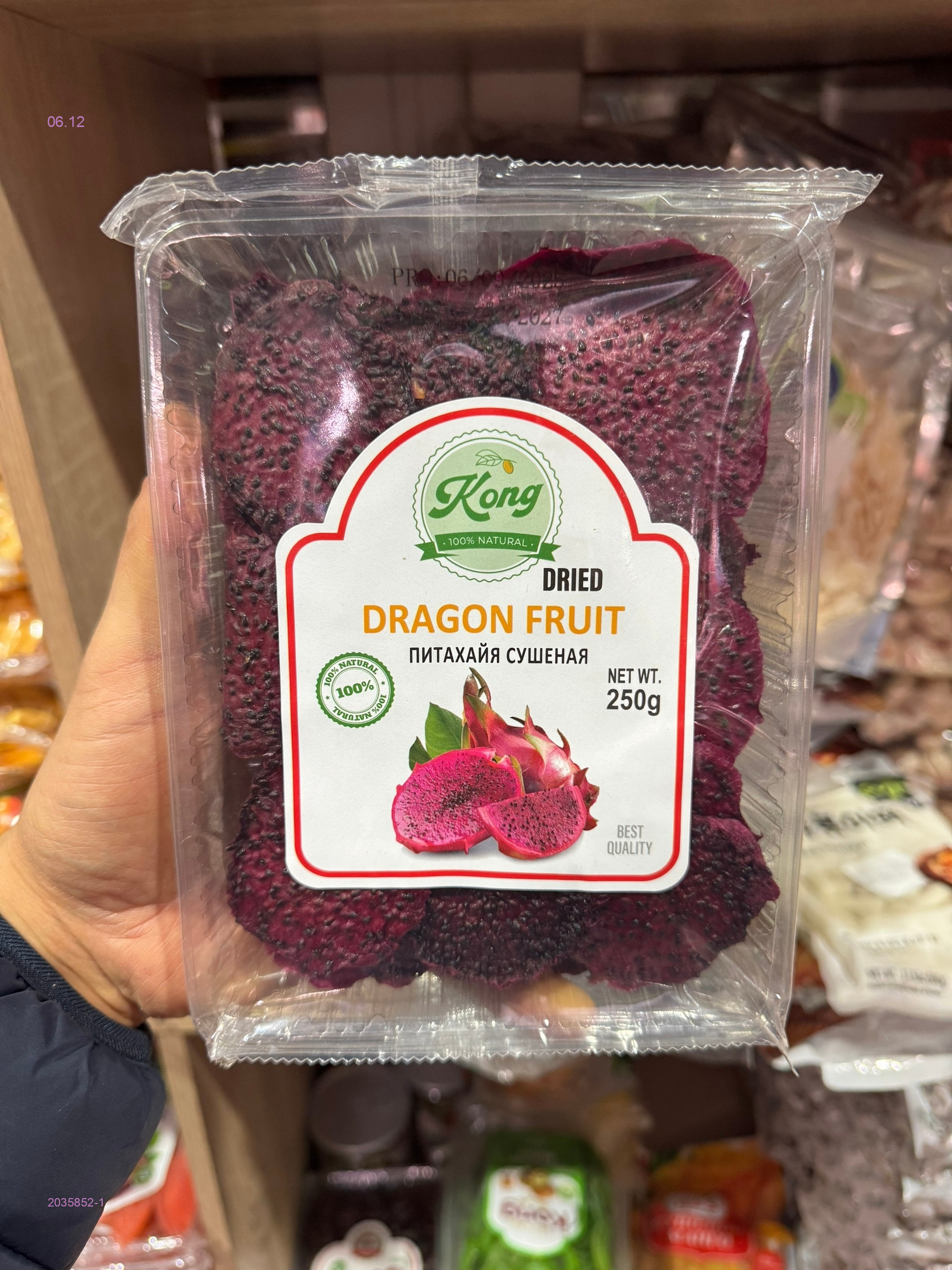 Питахайя сушенная 2035852-1