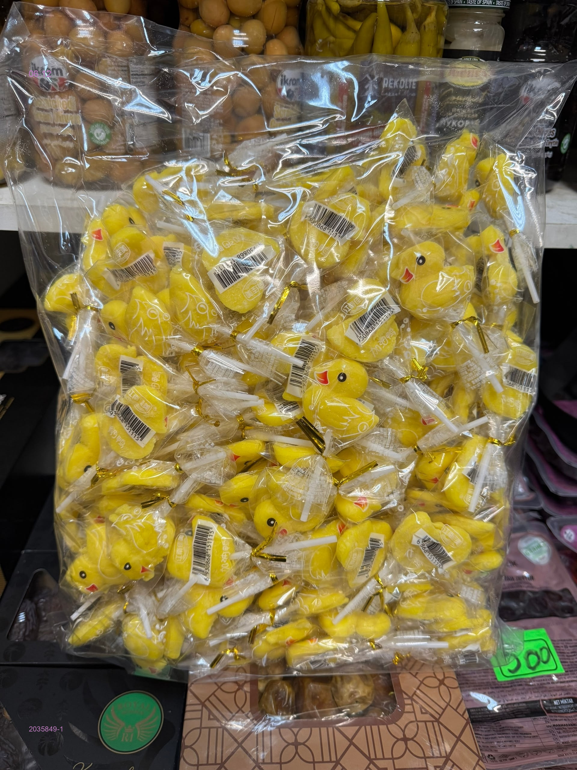 Мармелад жевательный 2035849-1