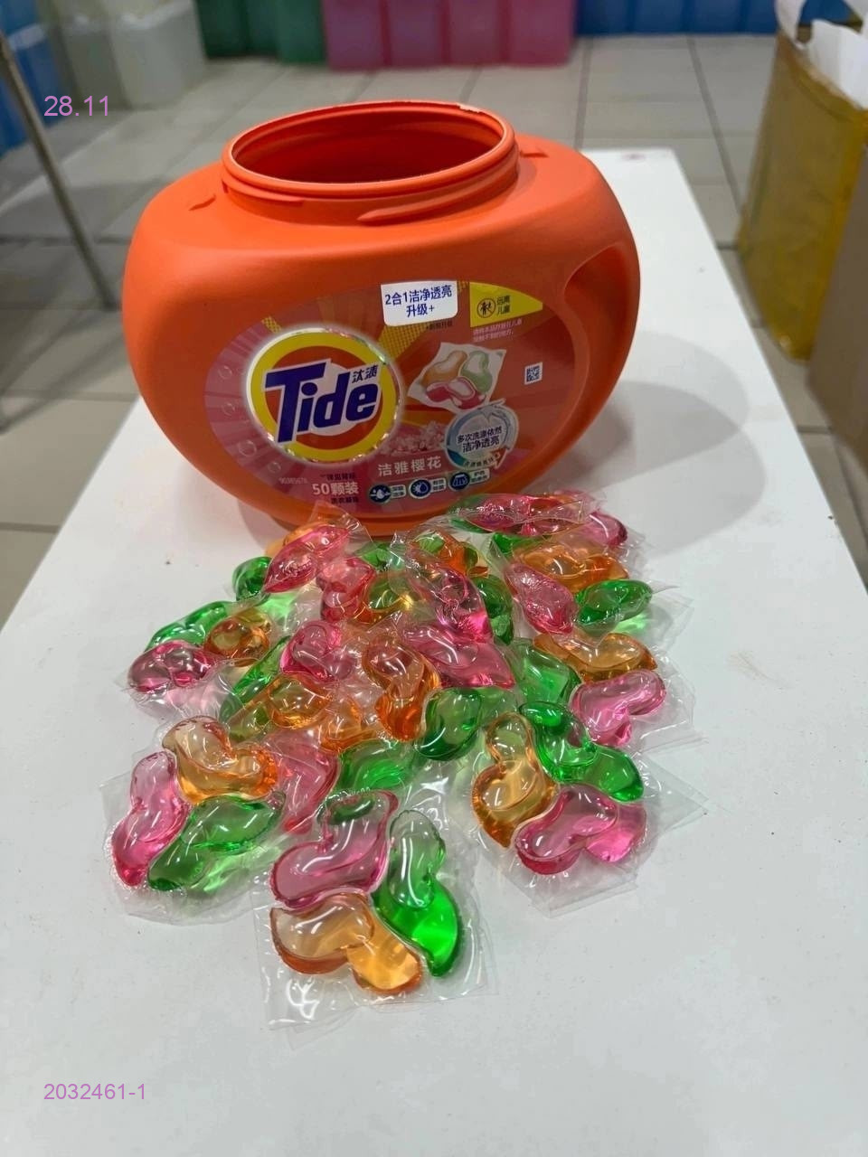 Капсулы для стирки 2032461-1