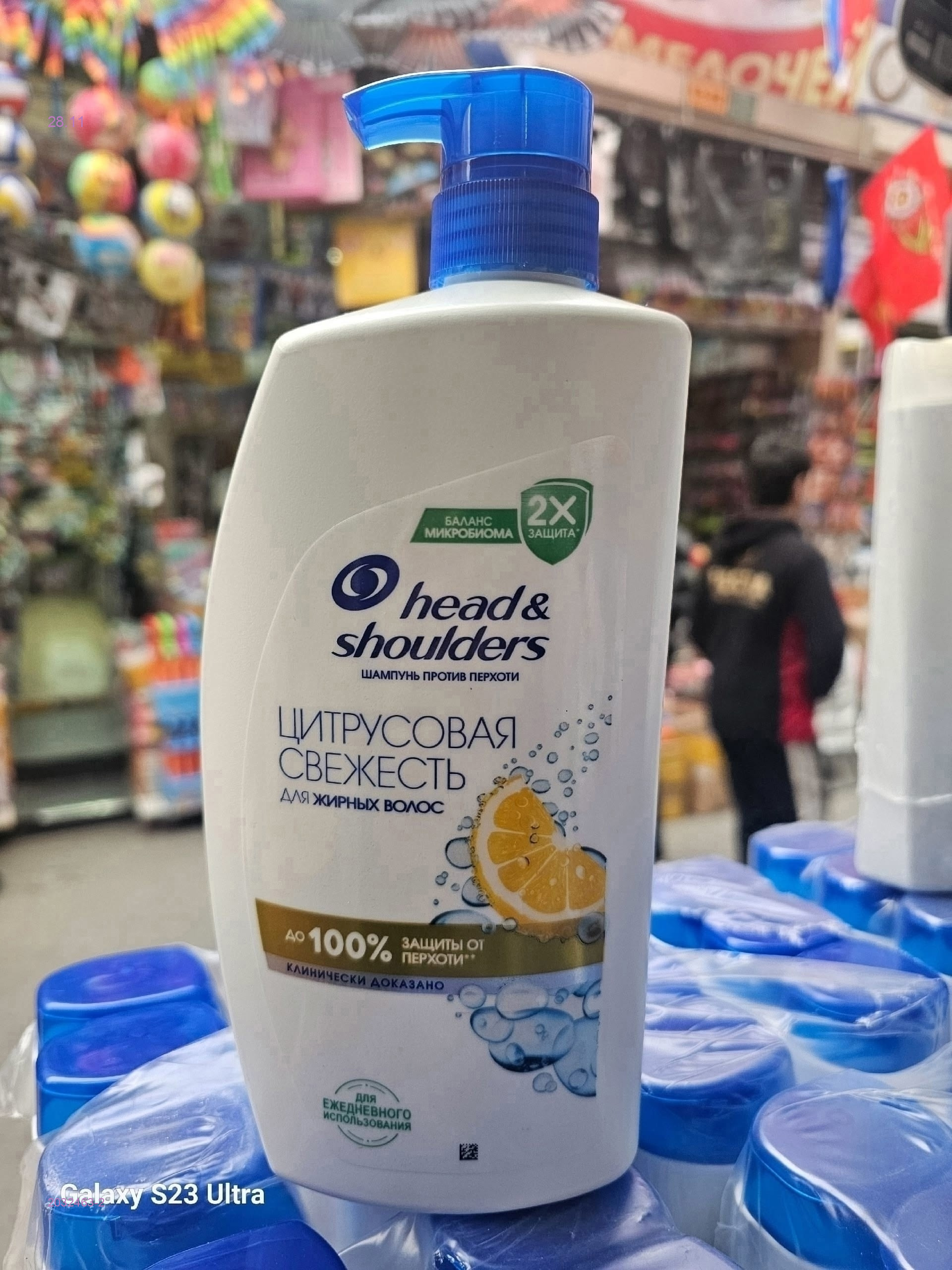 Шампунь 2032463-2