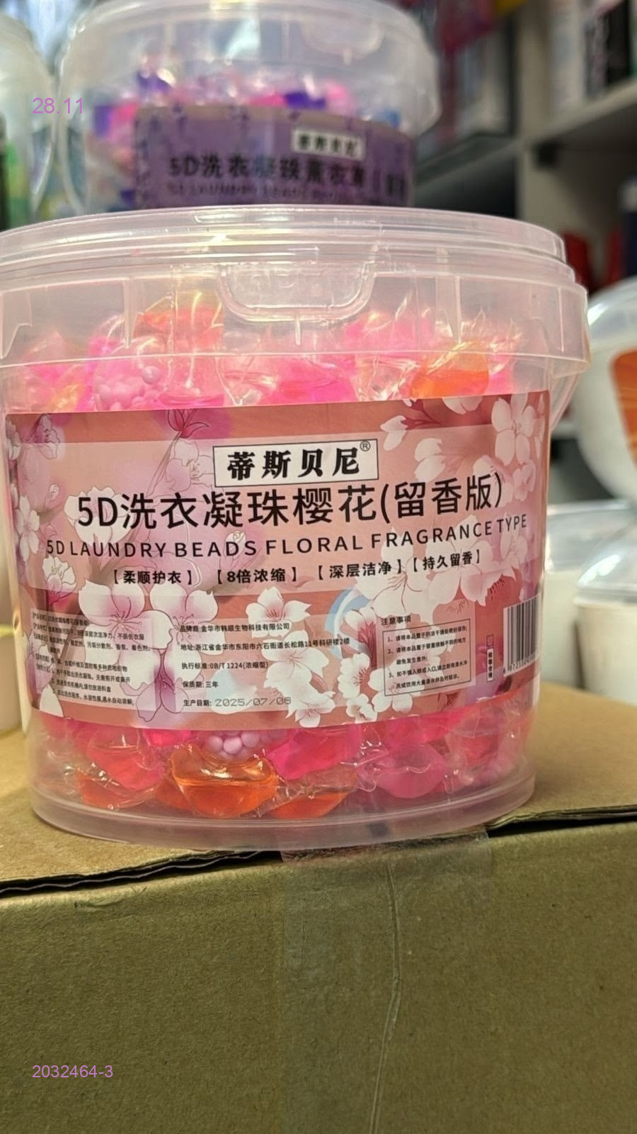 капсулами для стирки 2032464-3