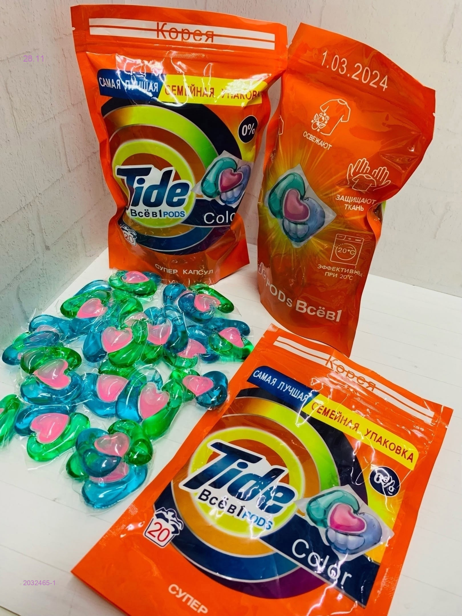 КАПСУЛ ДЛЯ СТИРКА 2032465-1