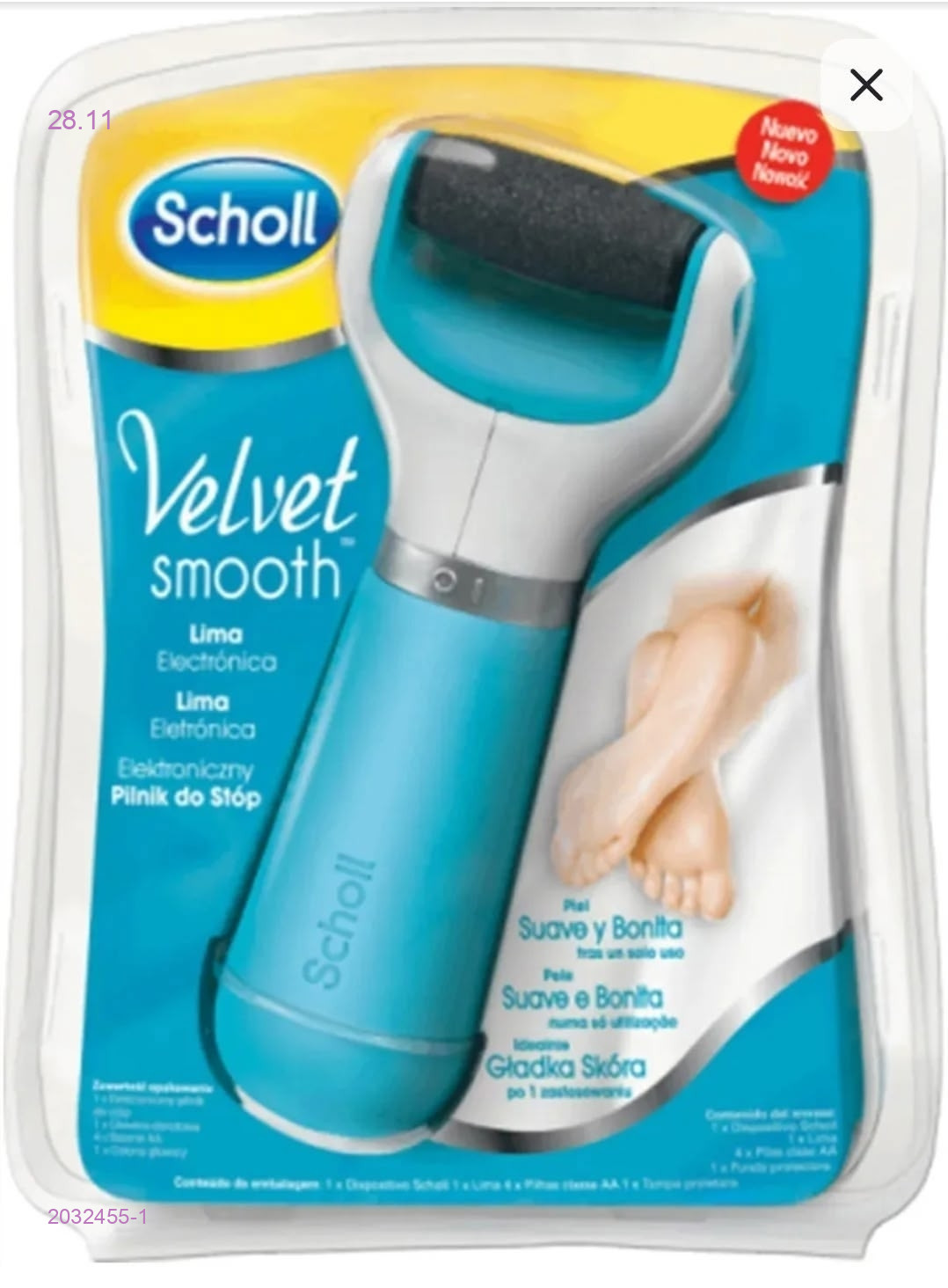 Электрическая пилка 2032455-1