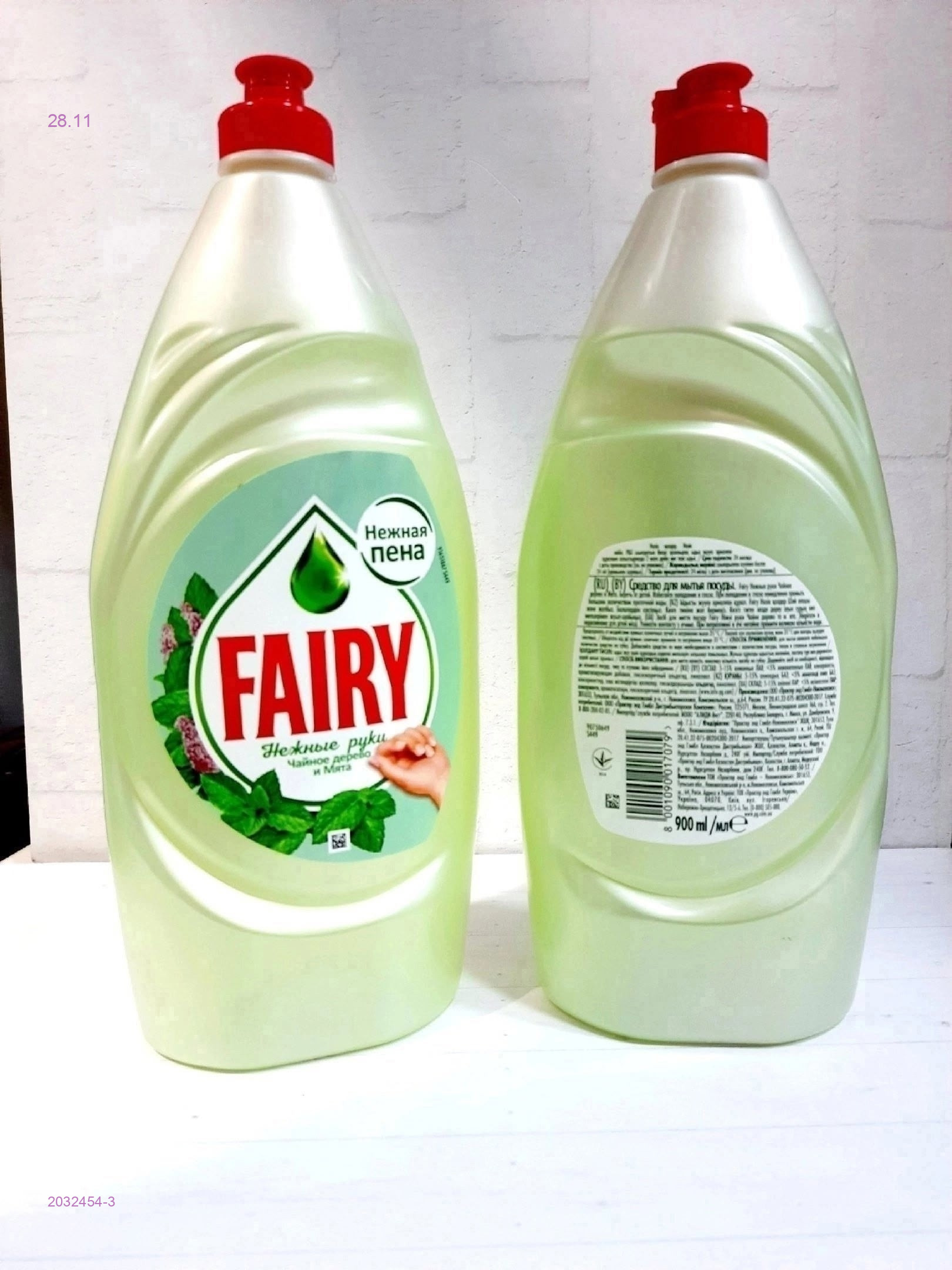 ГУСТОЙ ФЕРИ 2032454-3