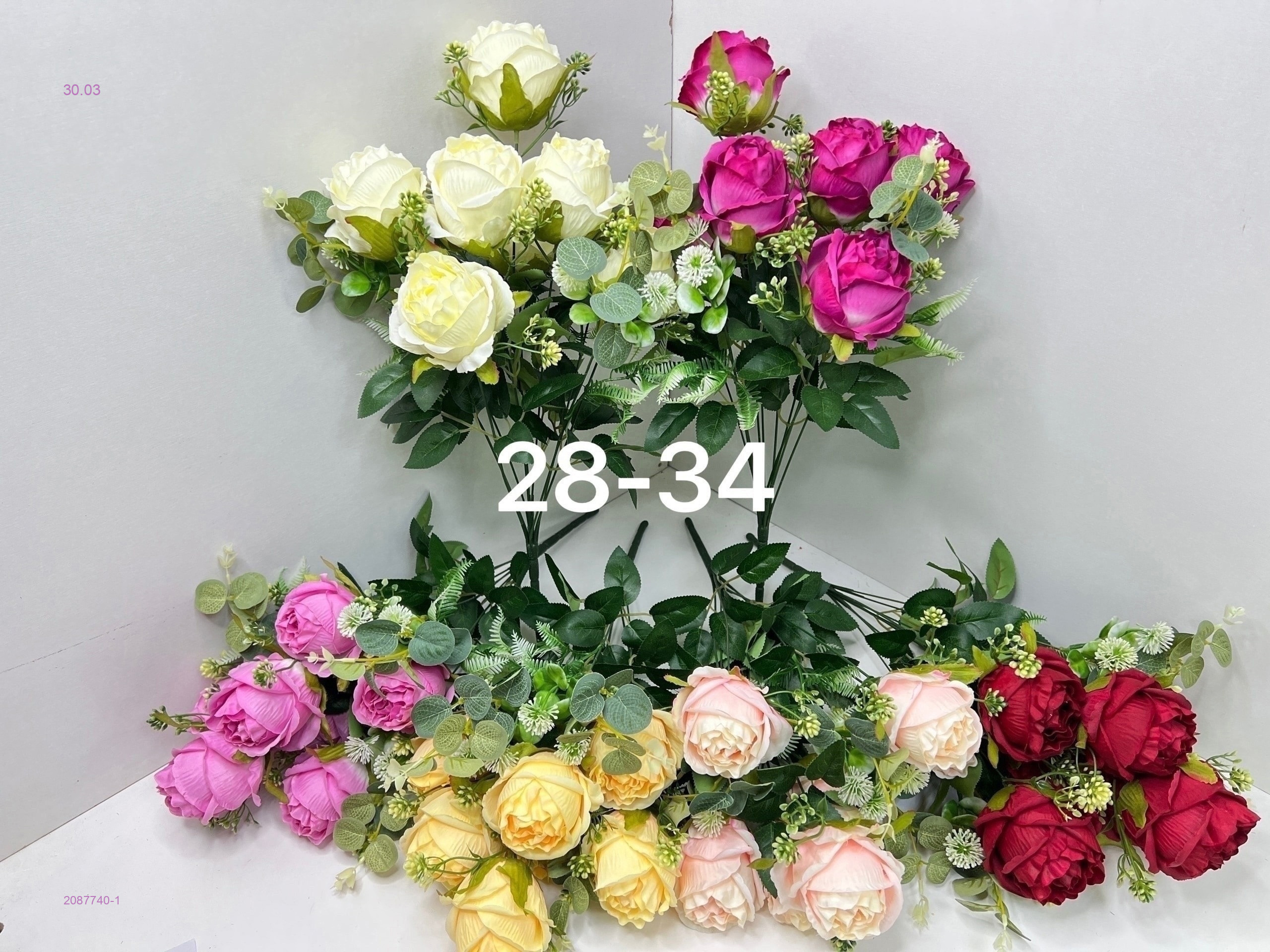 Искусственные цветы 2087740-1