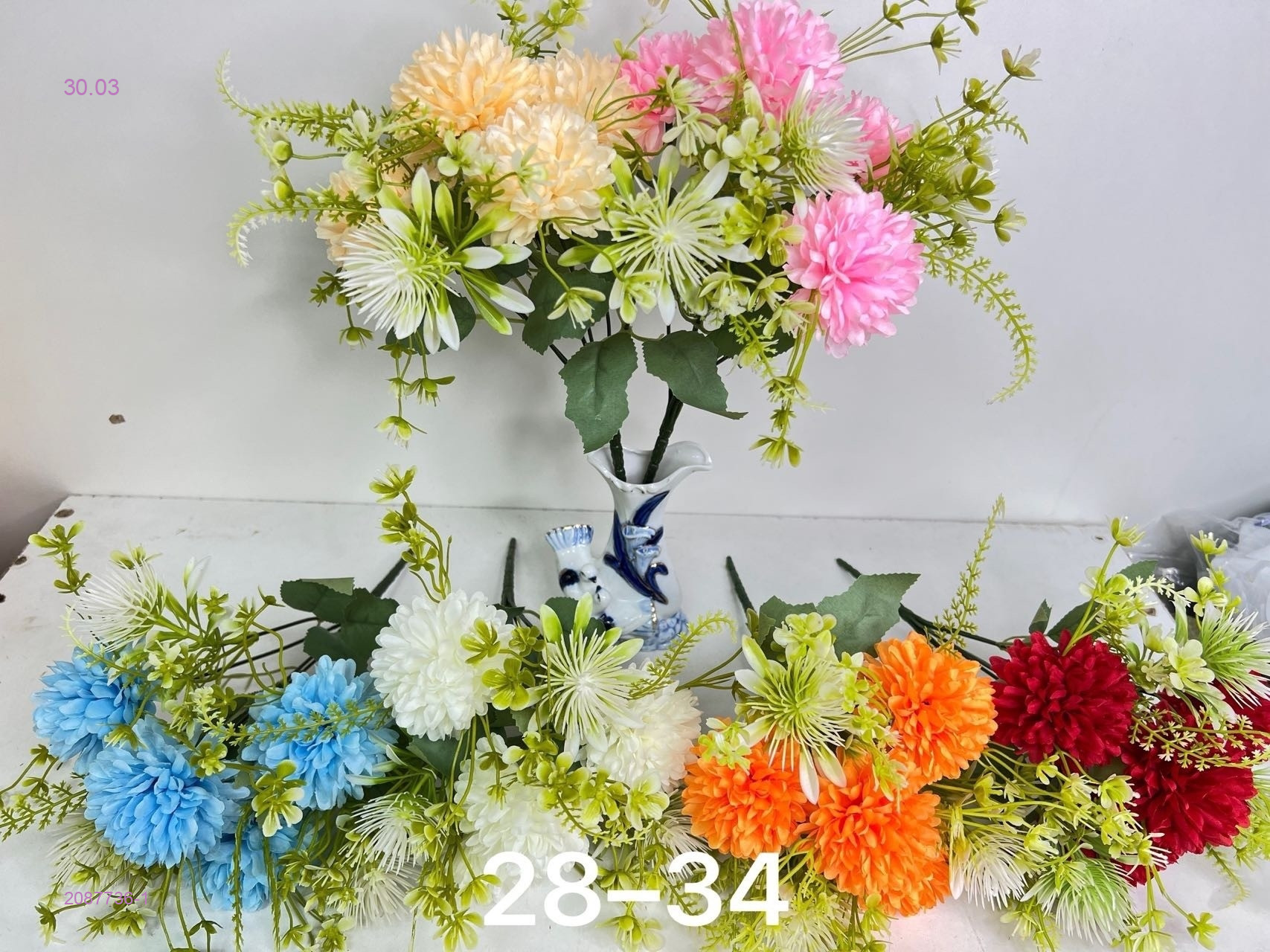 Искусственные цветы 2087736-1