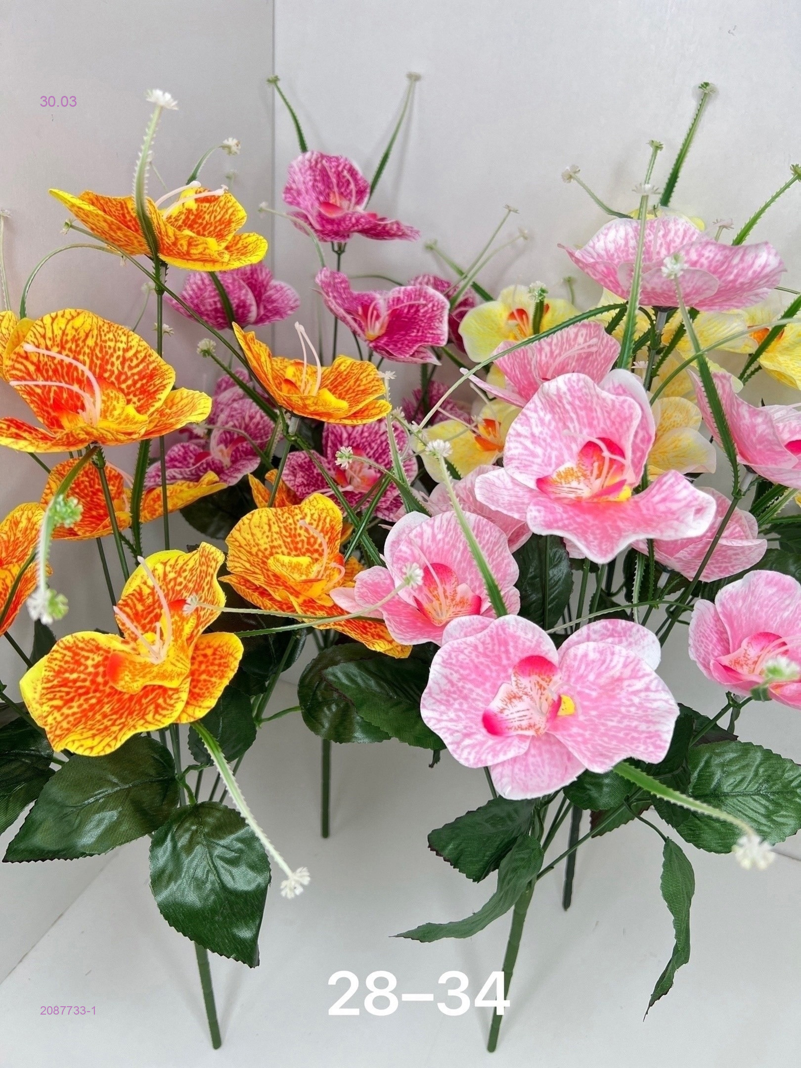 Искусственные цветы 2087733-1