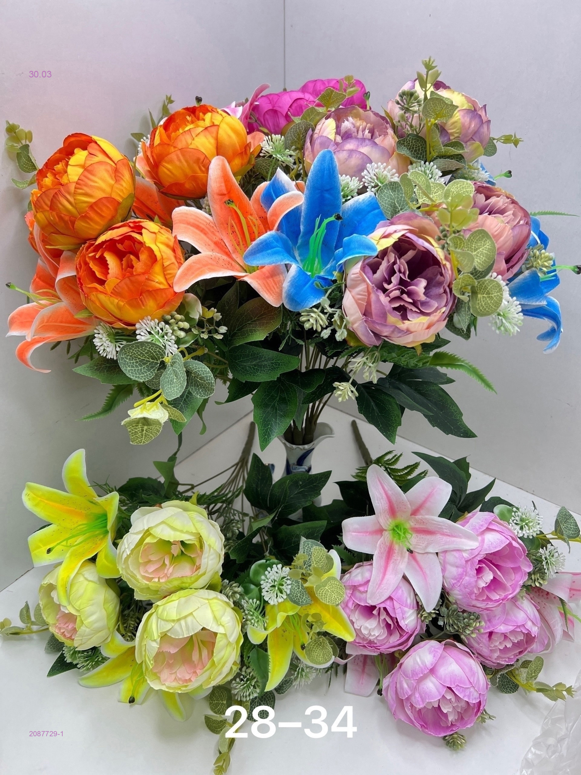 Искусственные цветы 2087729-1