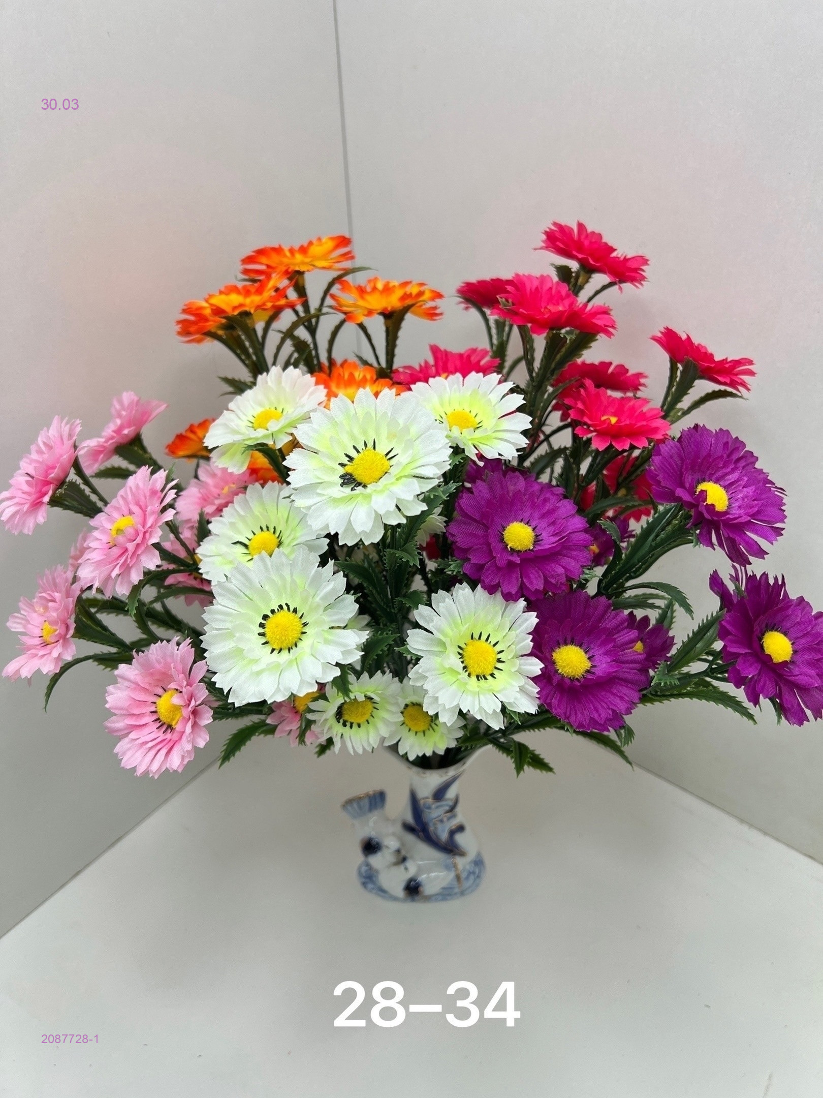 Искусственные цветы 2087728-1