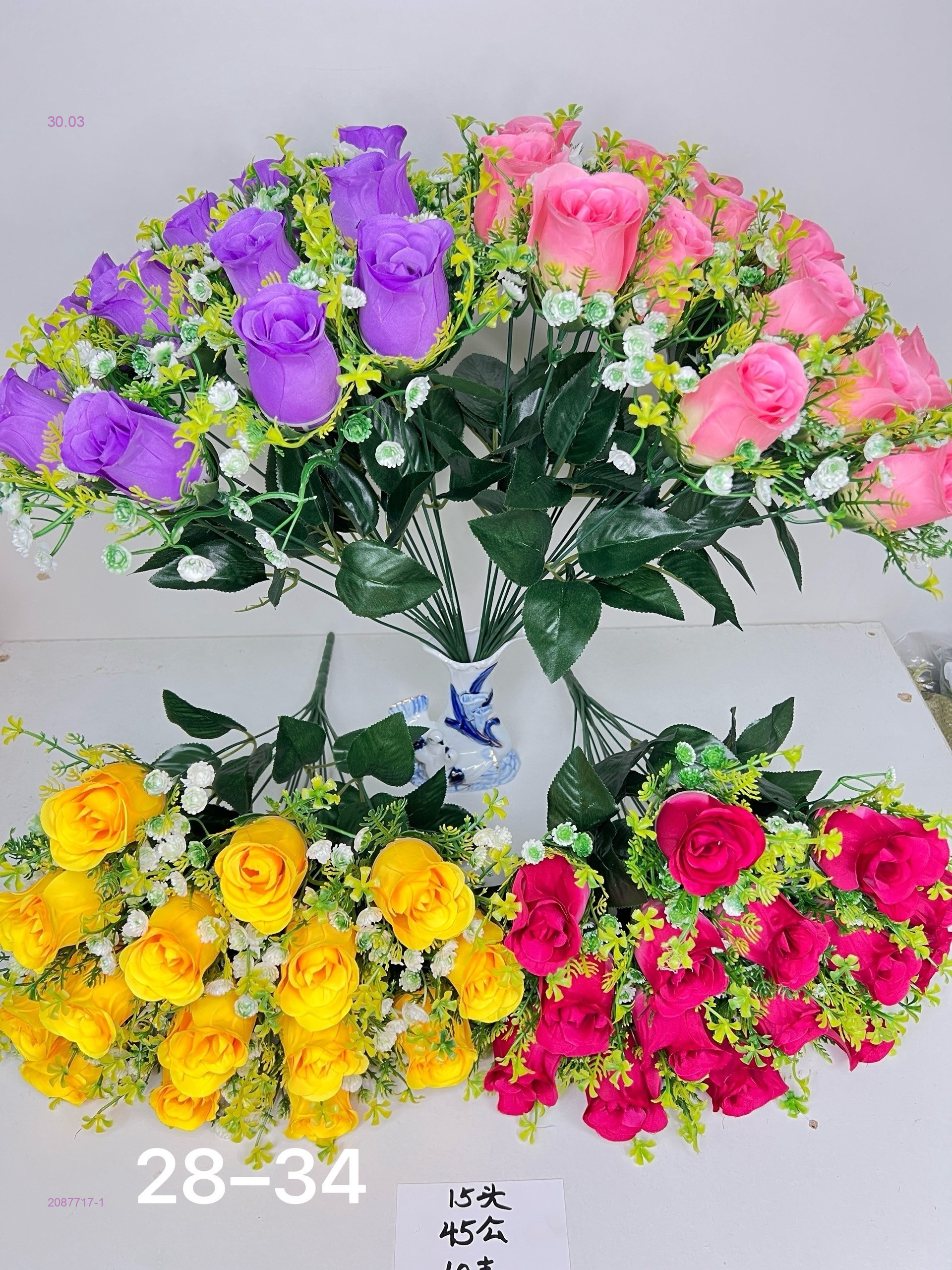 Искусственные цветы 2087717-1