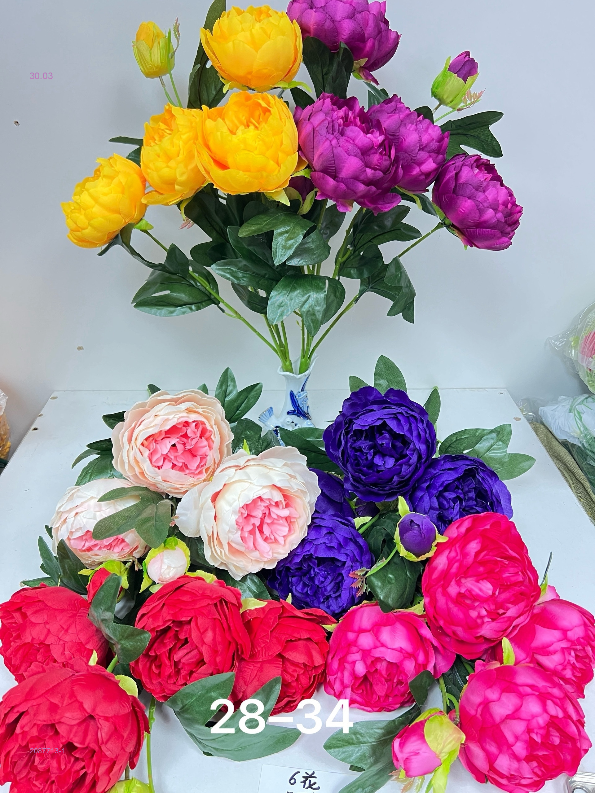 Искусственные цветы 2087713-1