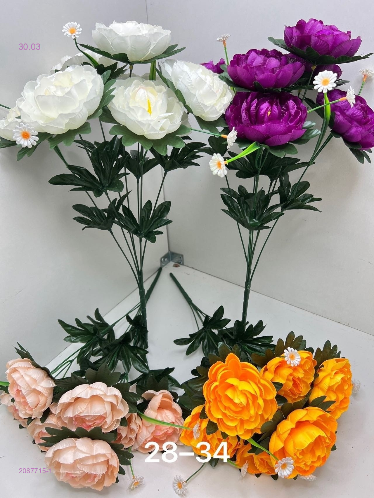 Искусственные цветы 2087715-1