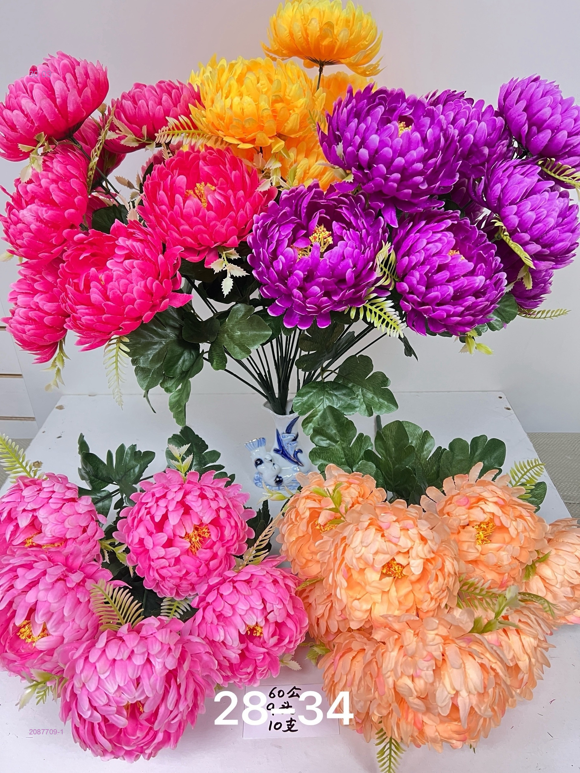 Искусственные цветы 2087709-1