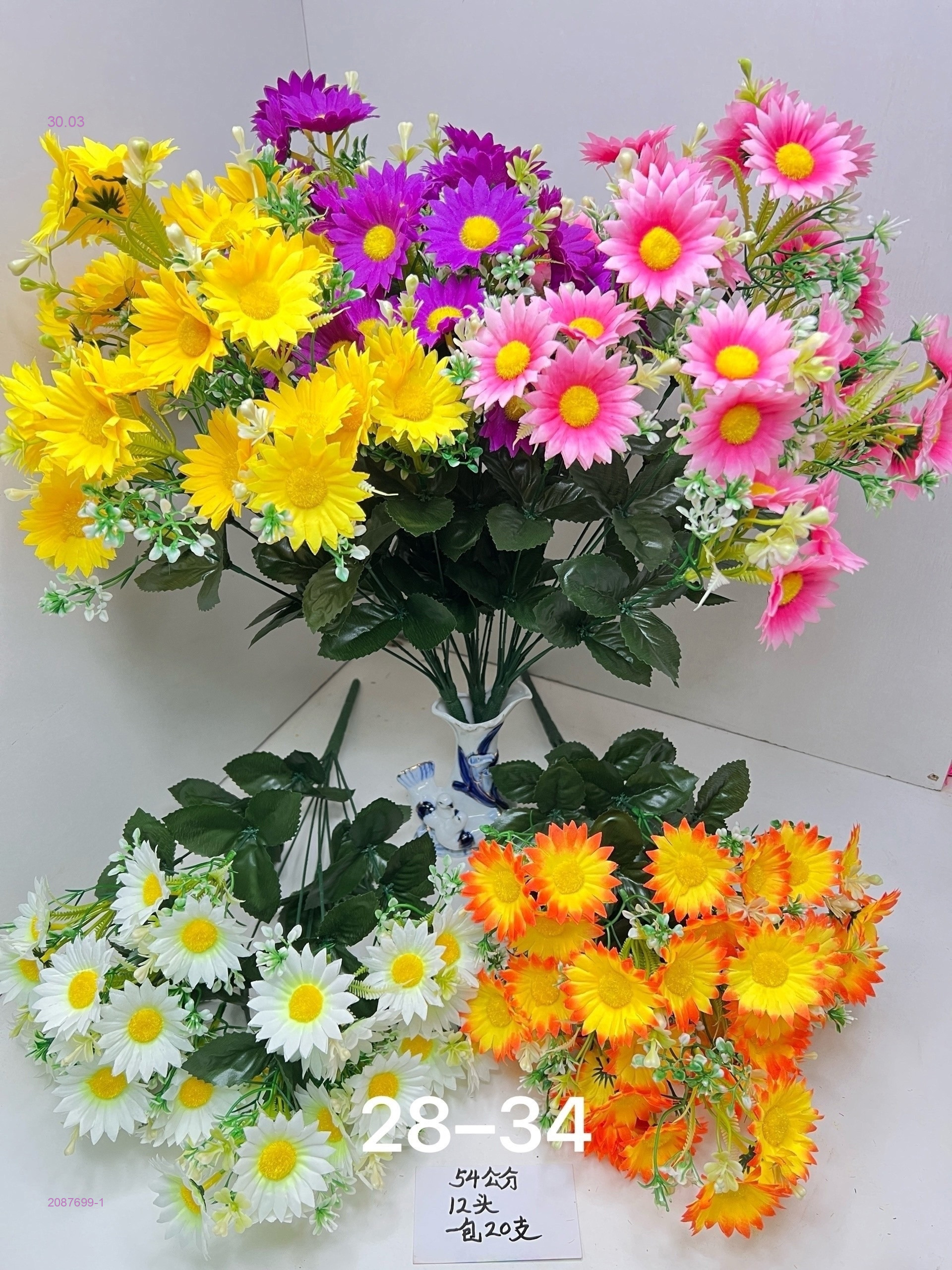 Искусственные цветы 2087699-1