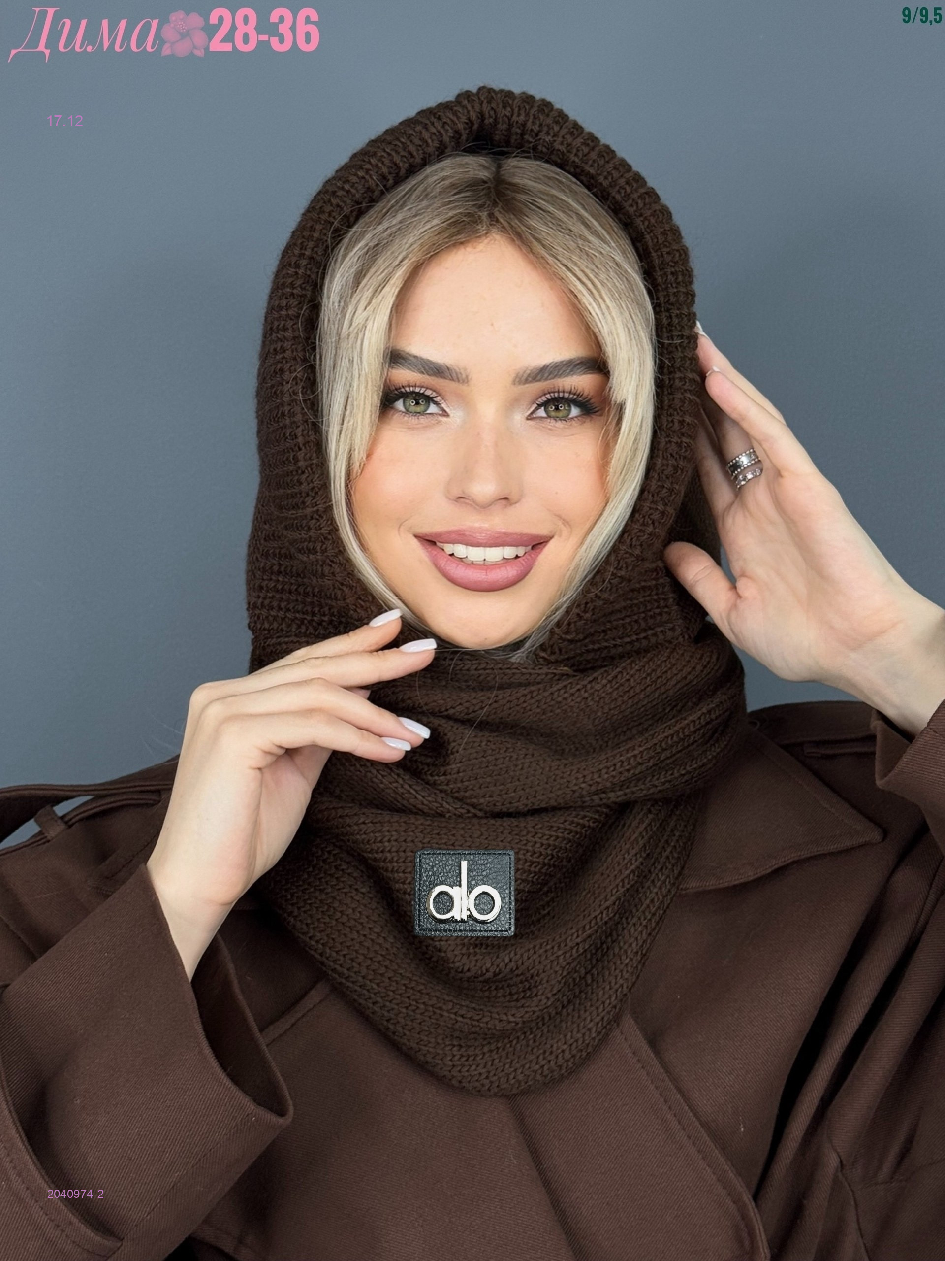 КАПОР-КАПЮШОН 2040974-2