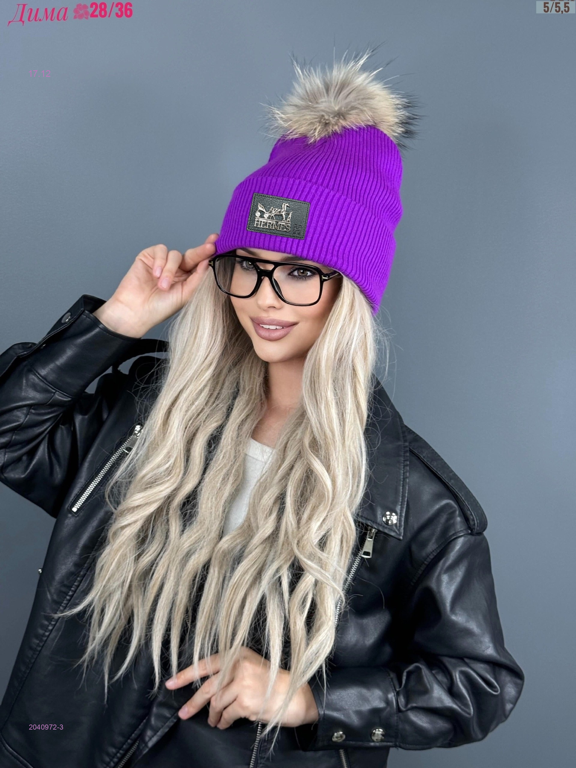 Шапка 2040972-3