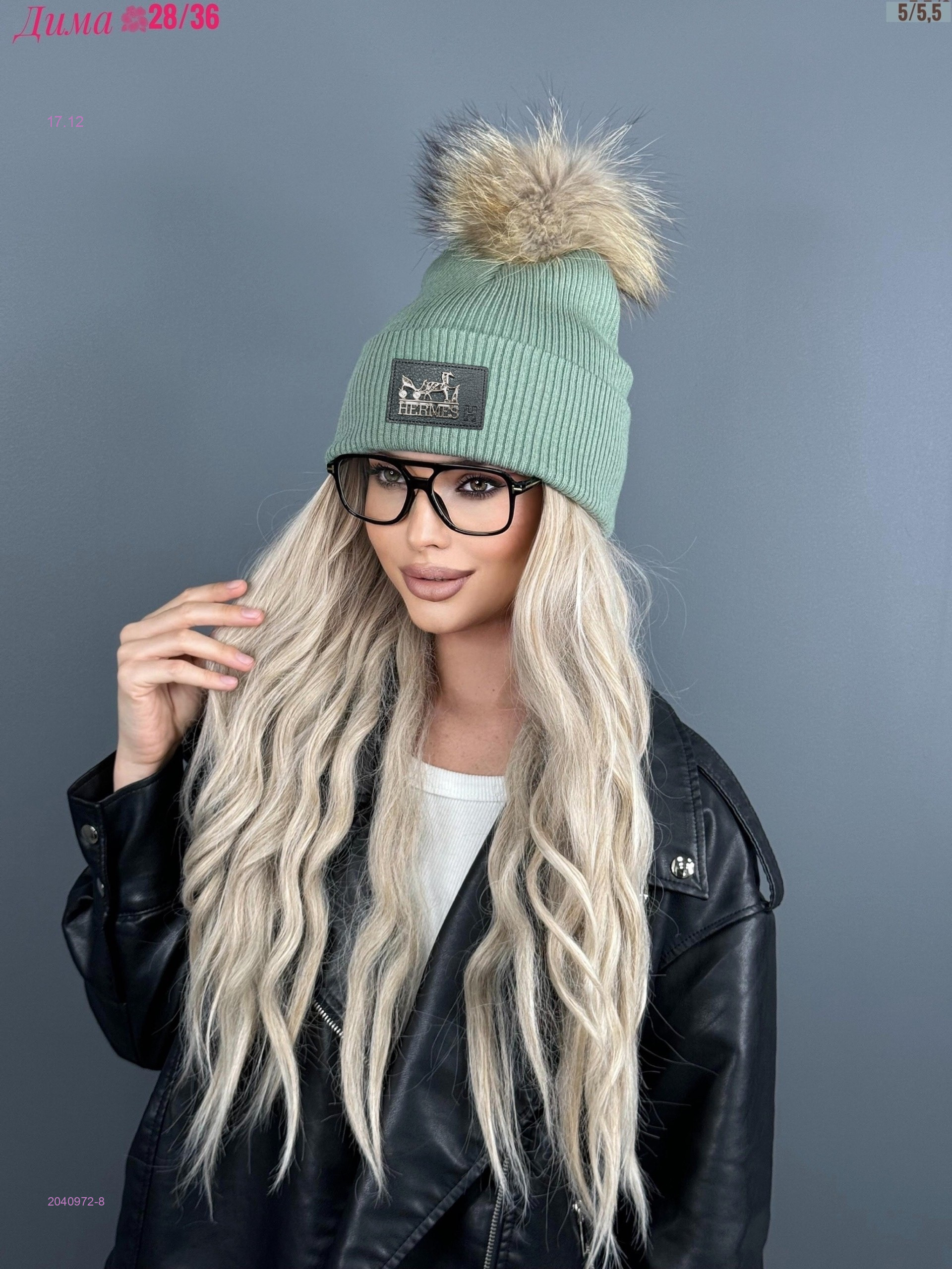 Шапка 2040972-8