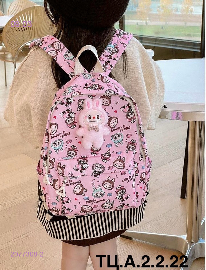 Сумка 2077308-2