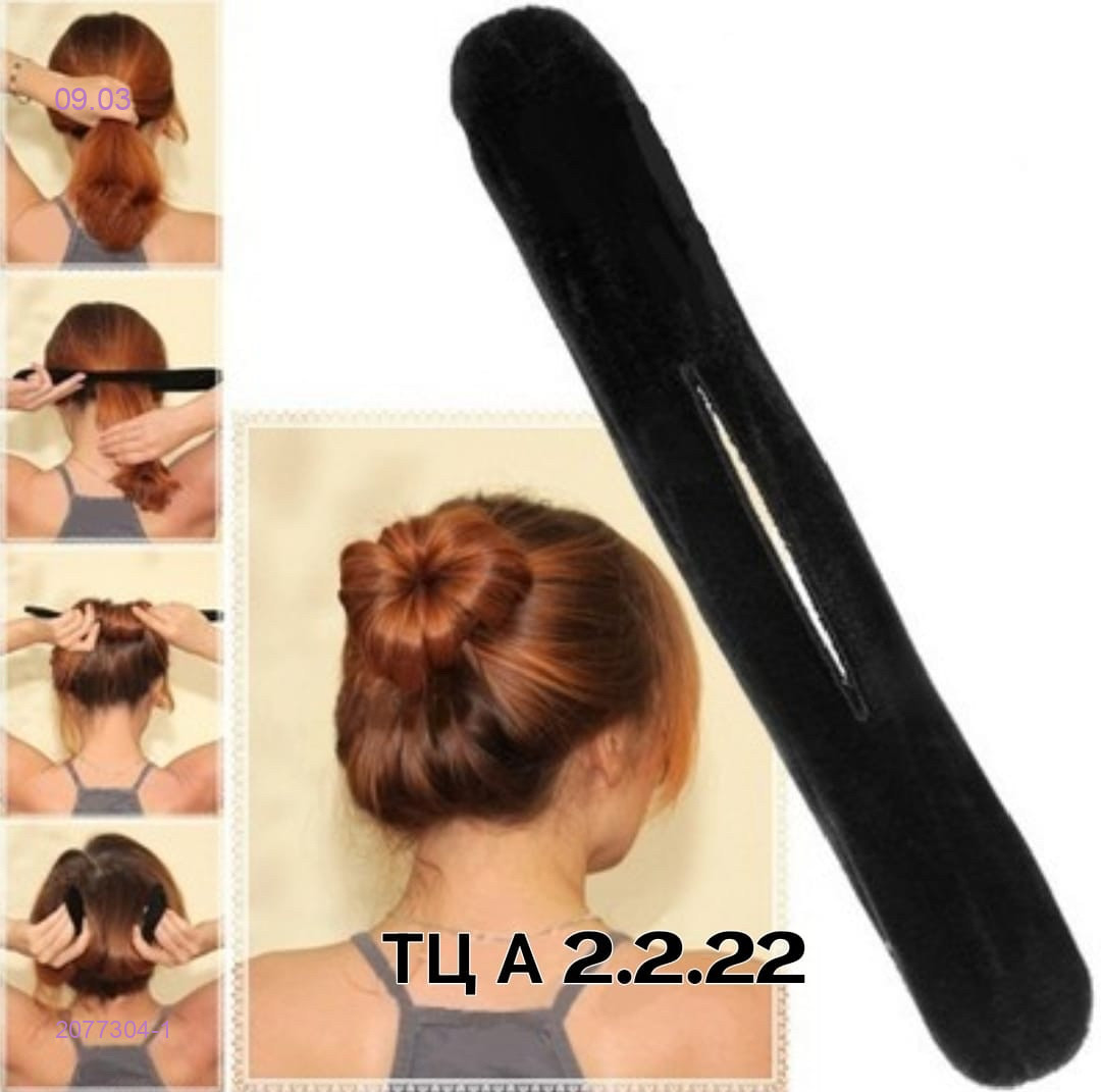 Заколки 2077304-1