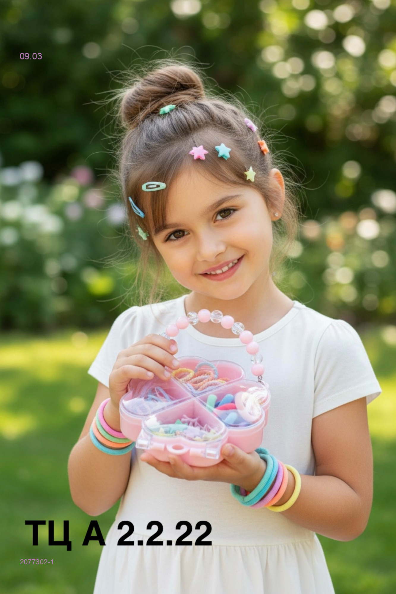 Резинка для волос 2077302-1