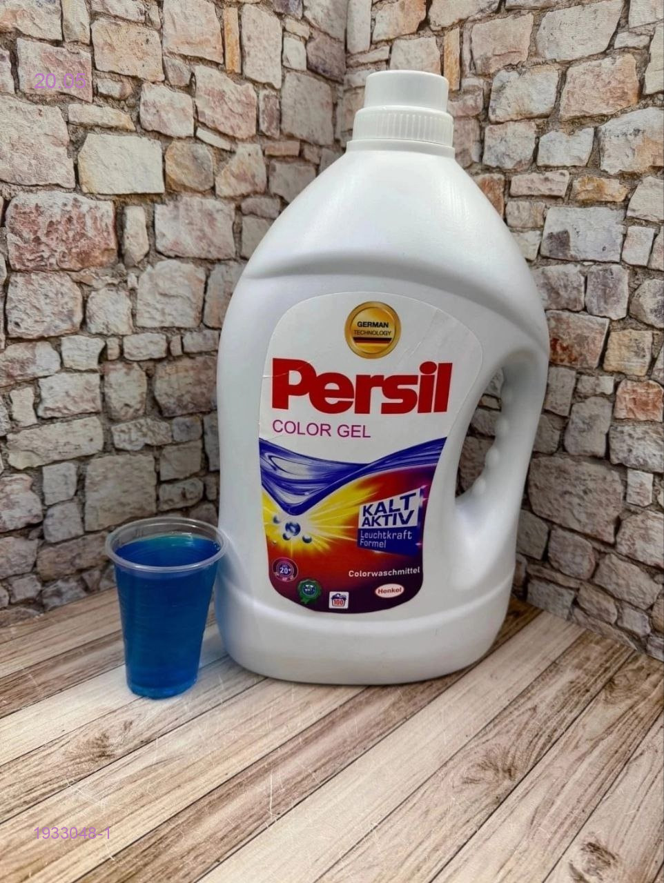Персил  gel 1933048-1