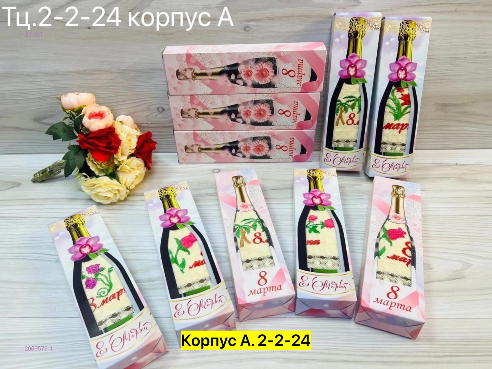 Полотенце 10 штук 2059576-1