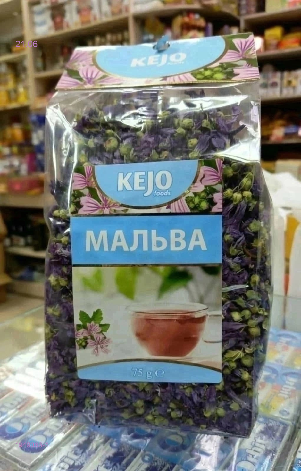 Чай 1949066-1