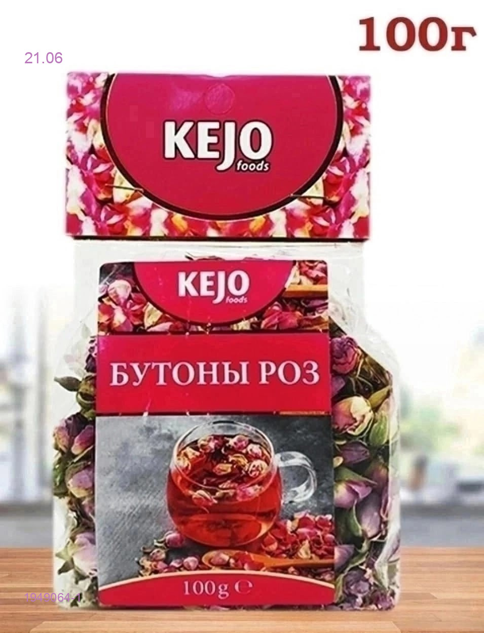 Чай 1949064-1