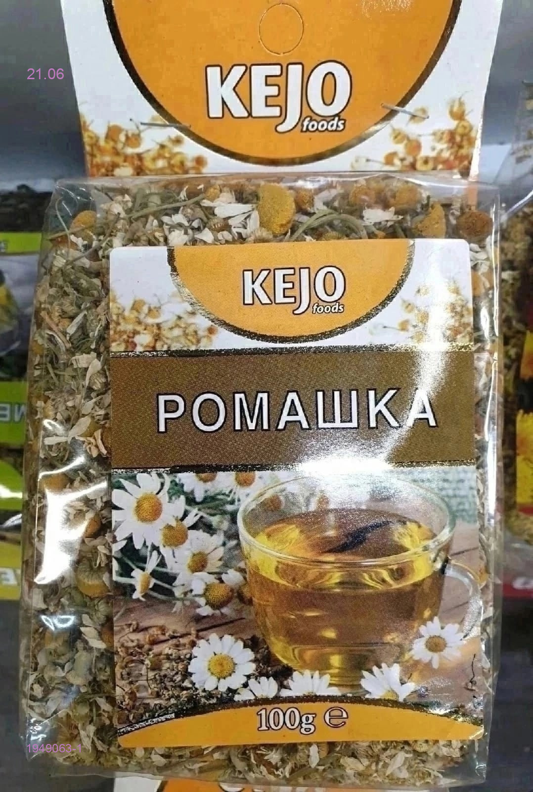 Чай 1949063-1