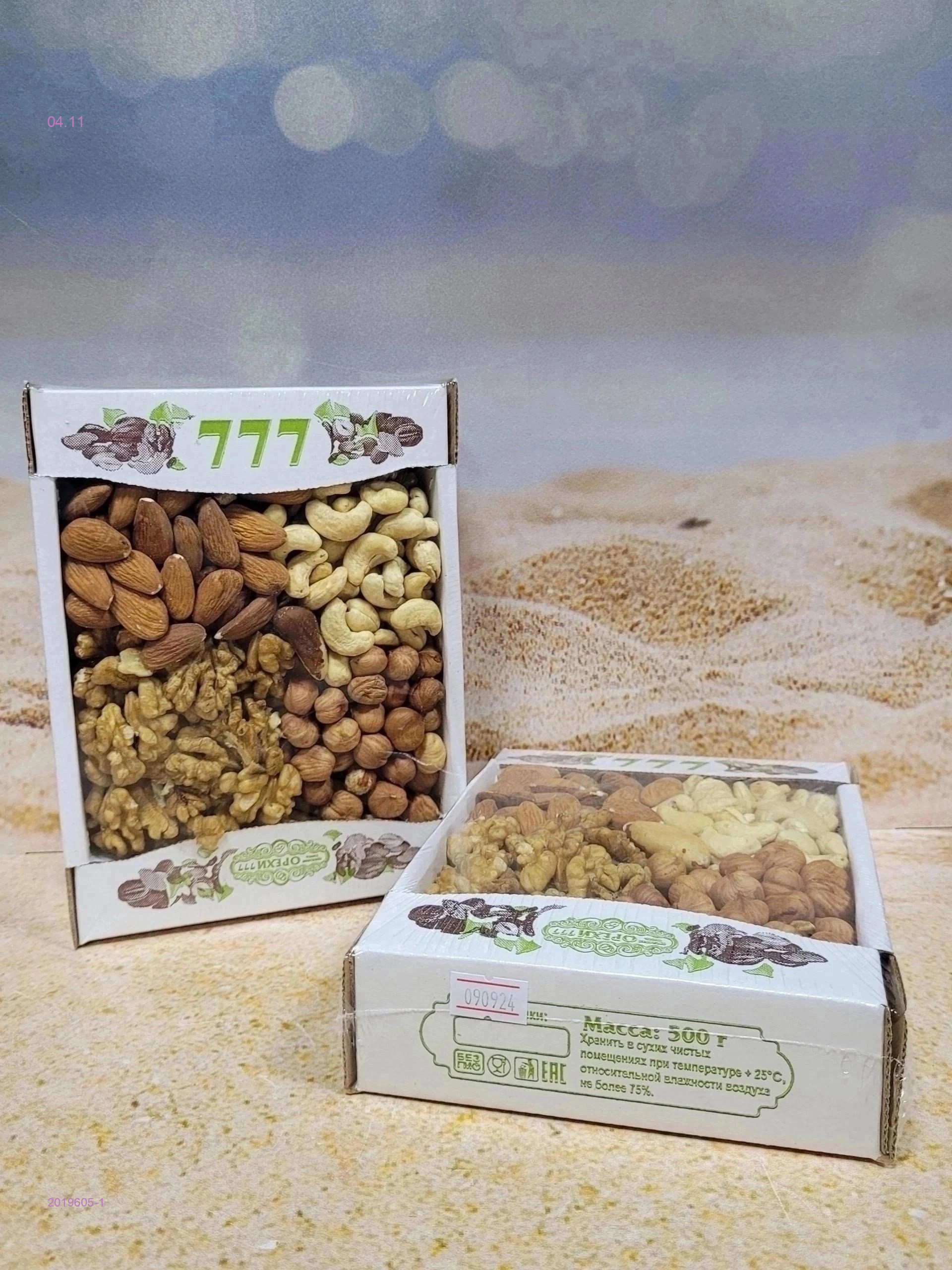 Ореховый смесь 2019605-1