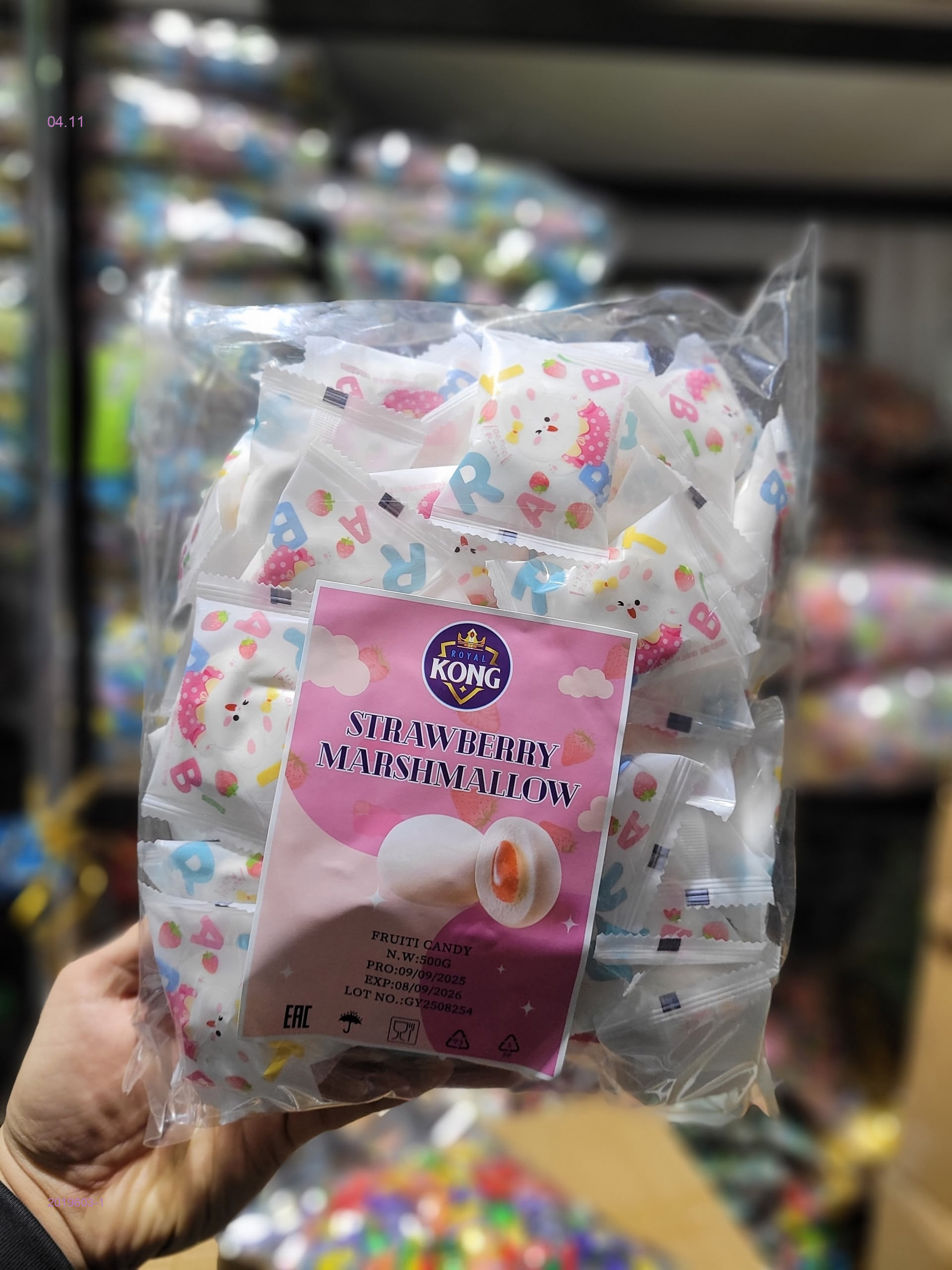 МАРШМЕЛЛОУ 2019603-1