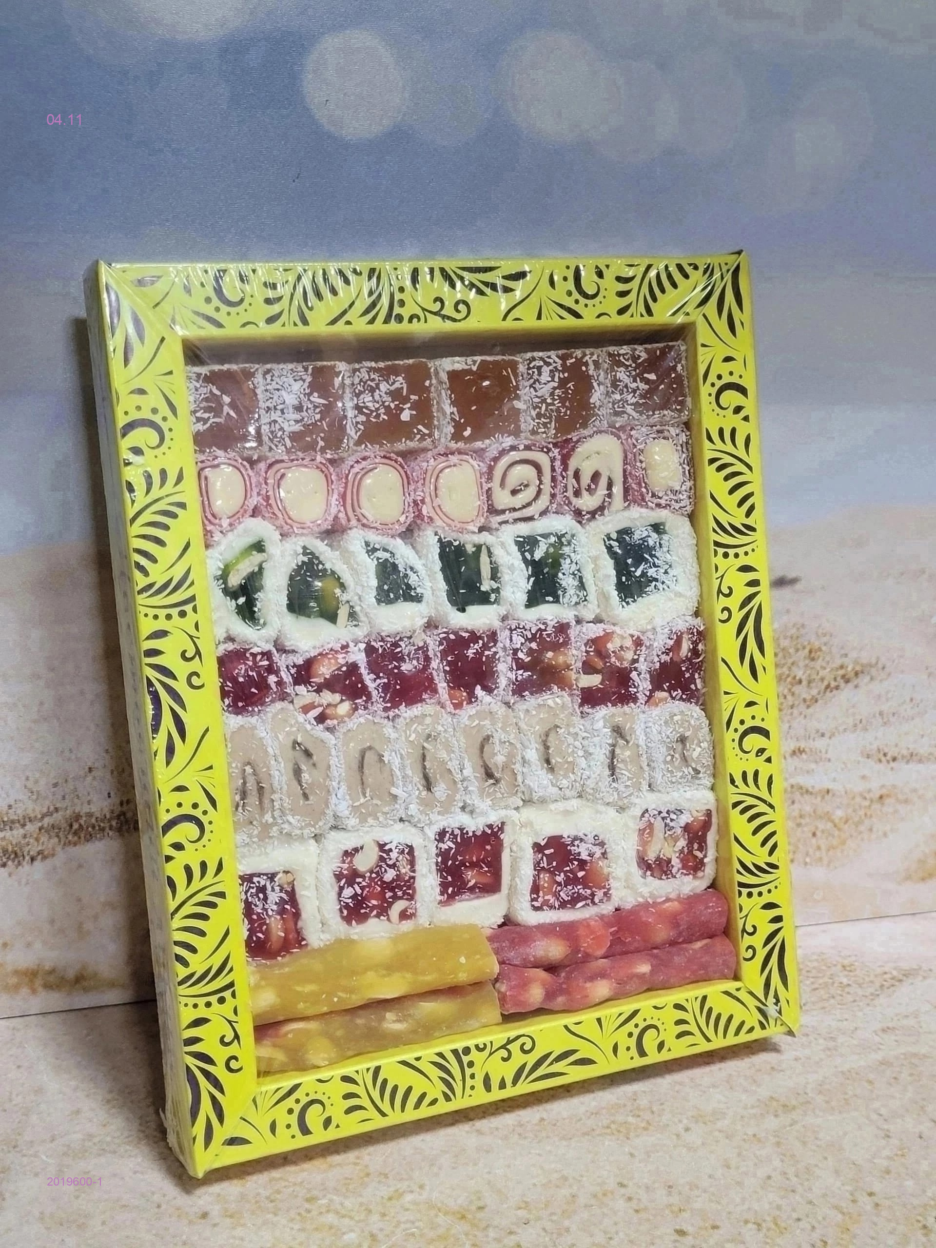 РАХАТ-ЛУКУМ 2019600-1