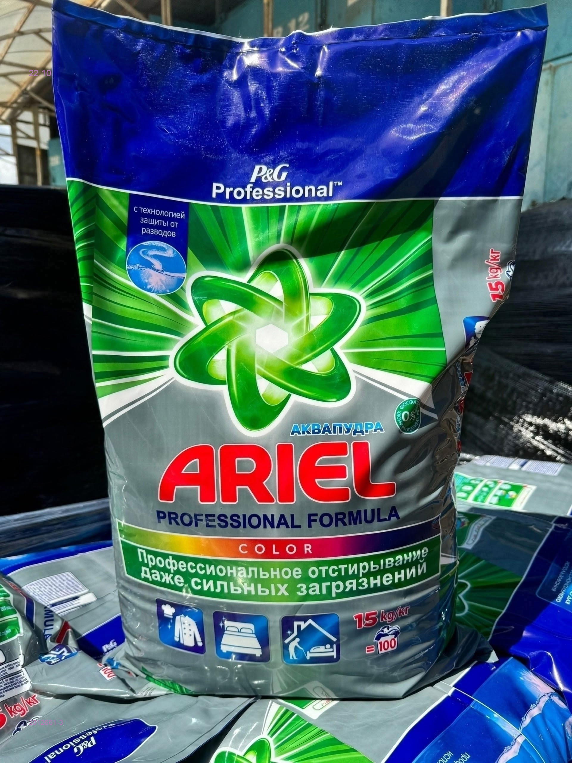 ПОРОШКИ 2012661-3