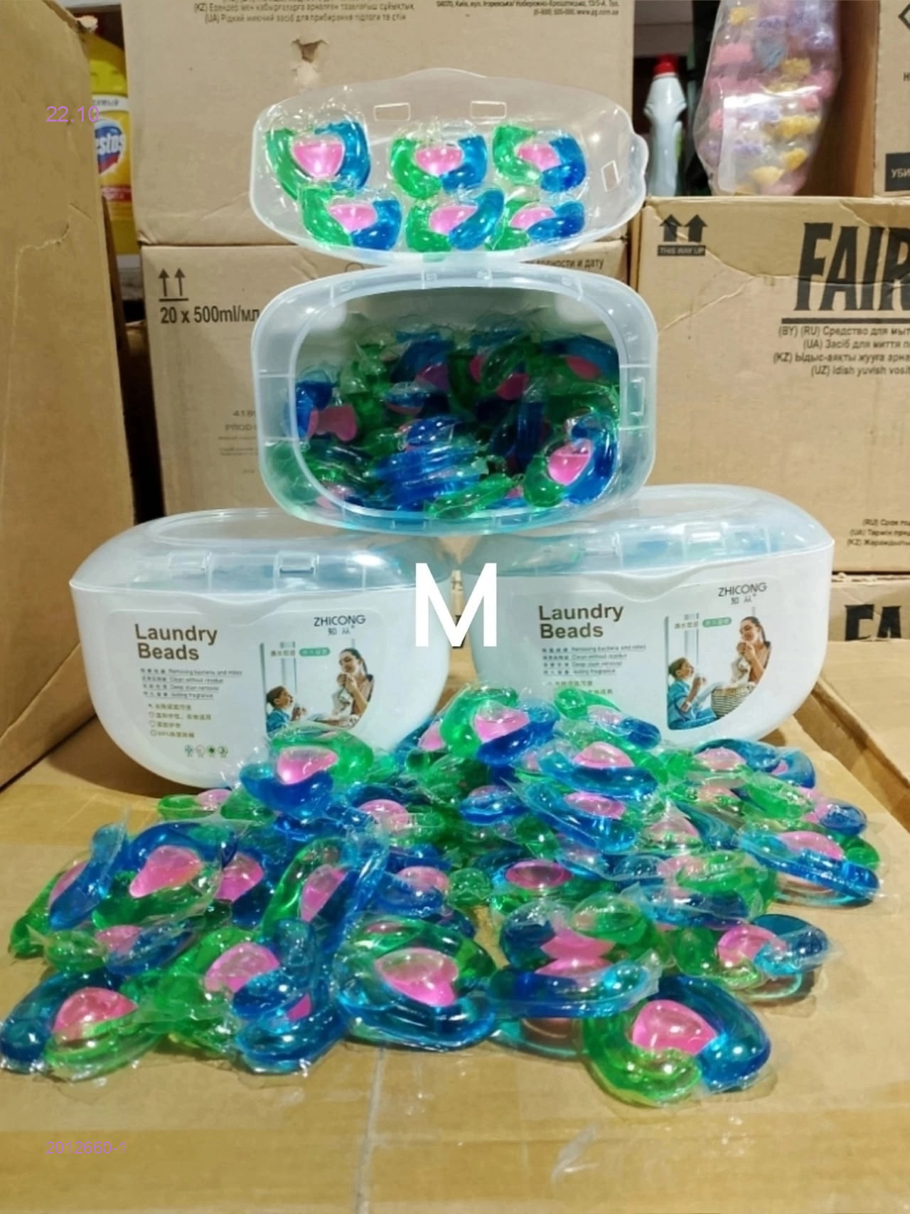 Капсулы для стирки 2012660-1